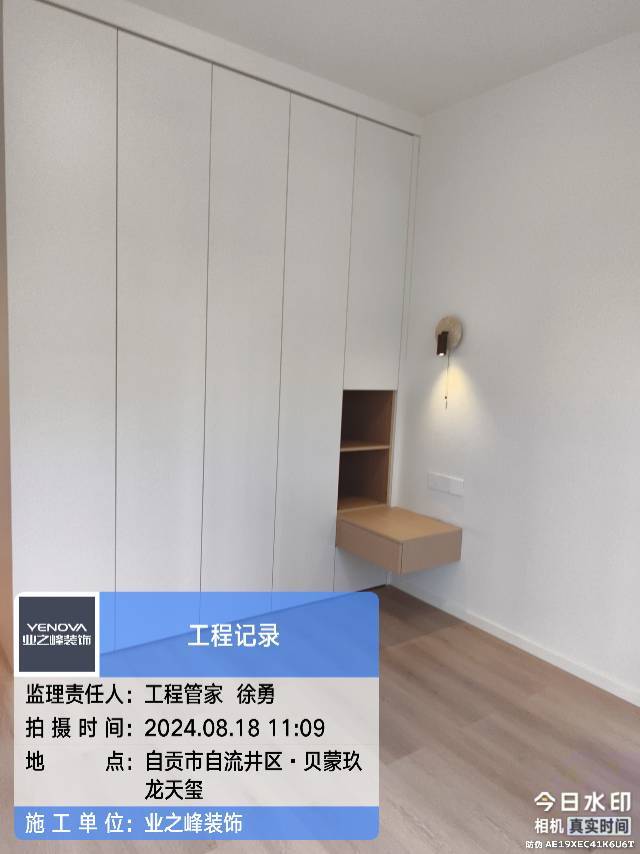 微信图片_20241112150433.jpg
