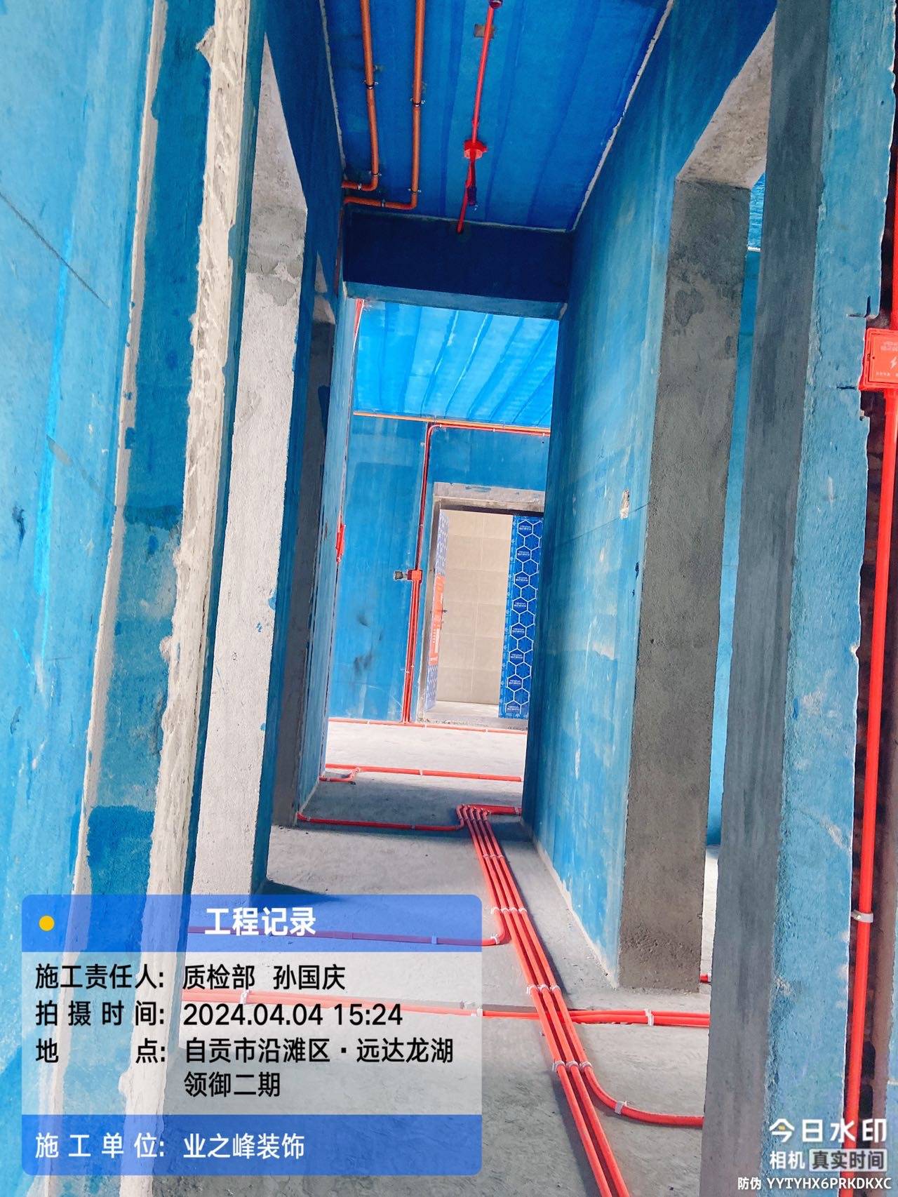 水电5.jpg