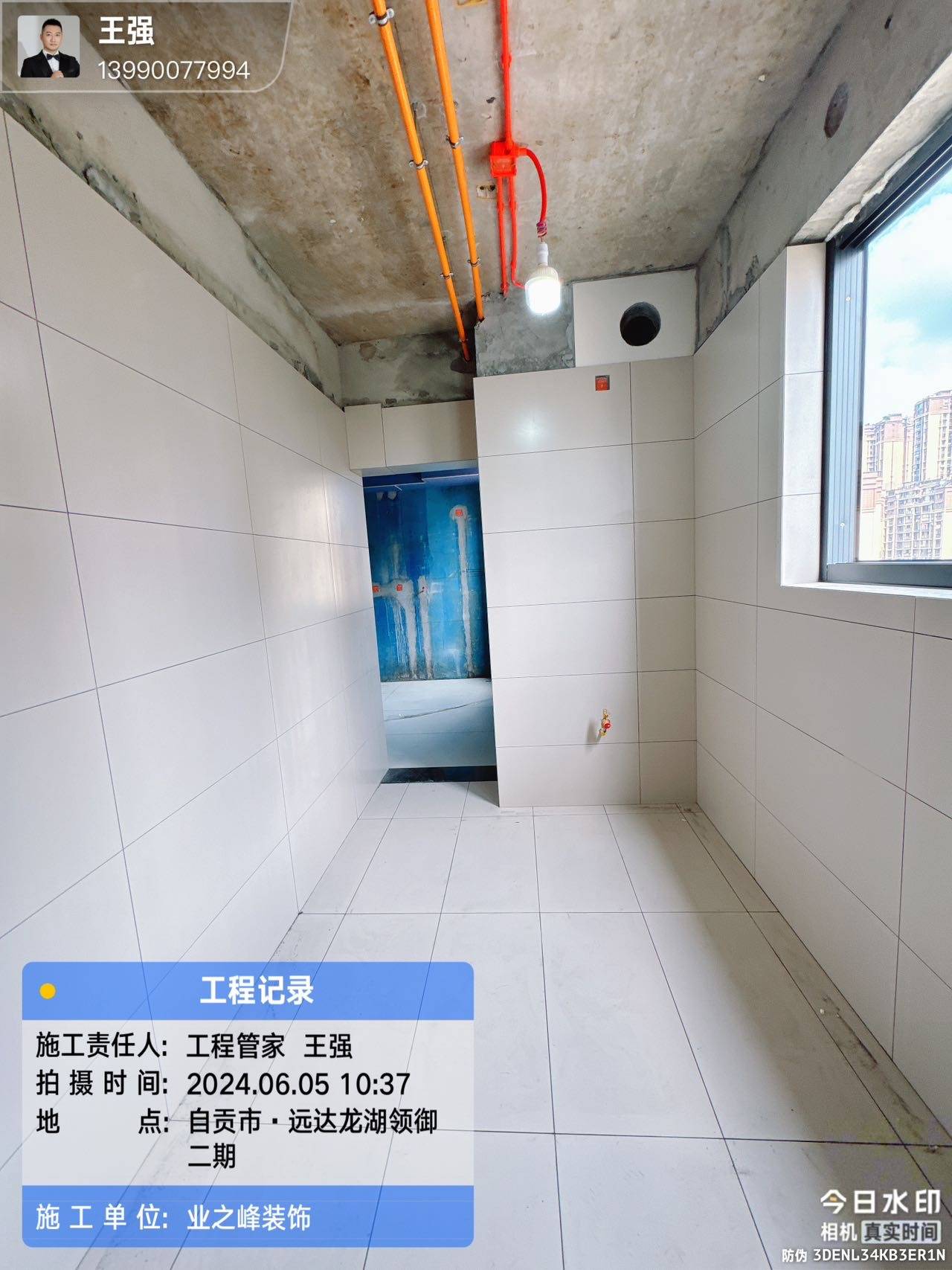 泥工3.jpg