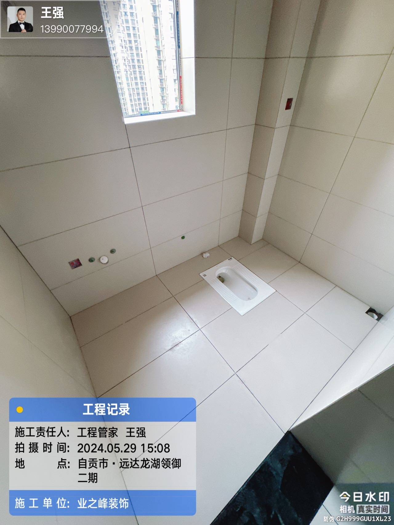 泥工6.jpg