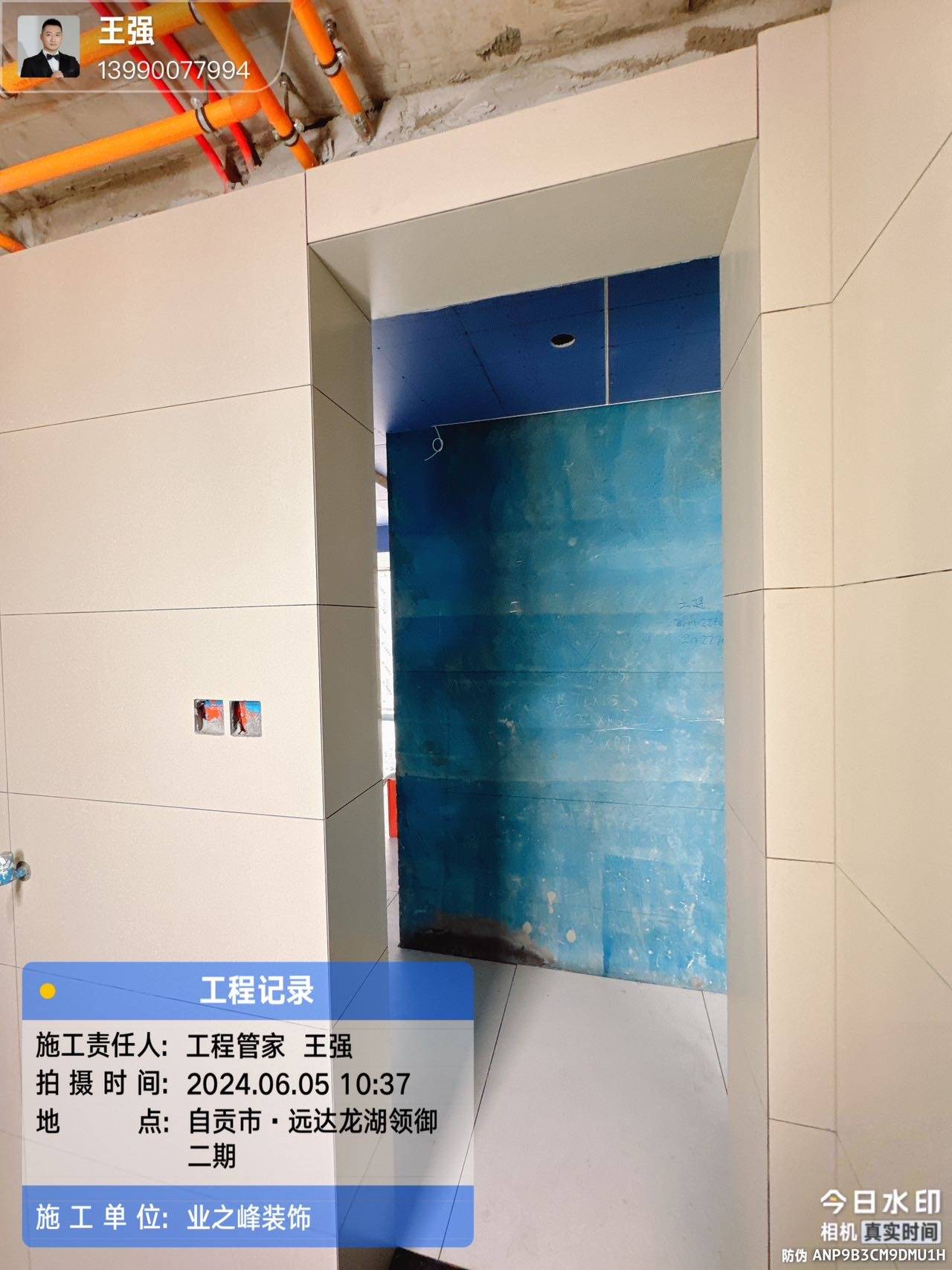 泥工4.jpg