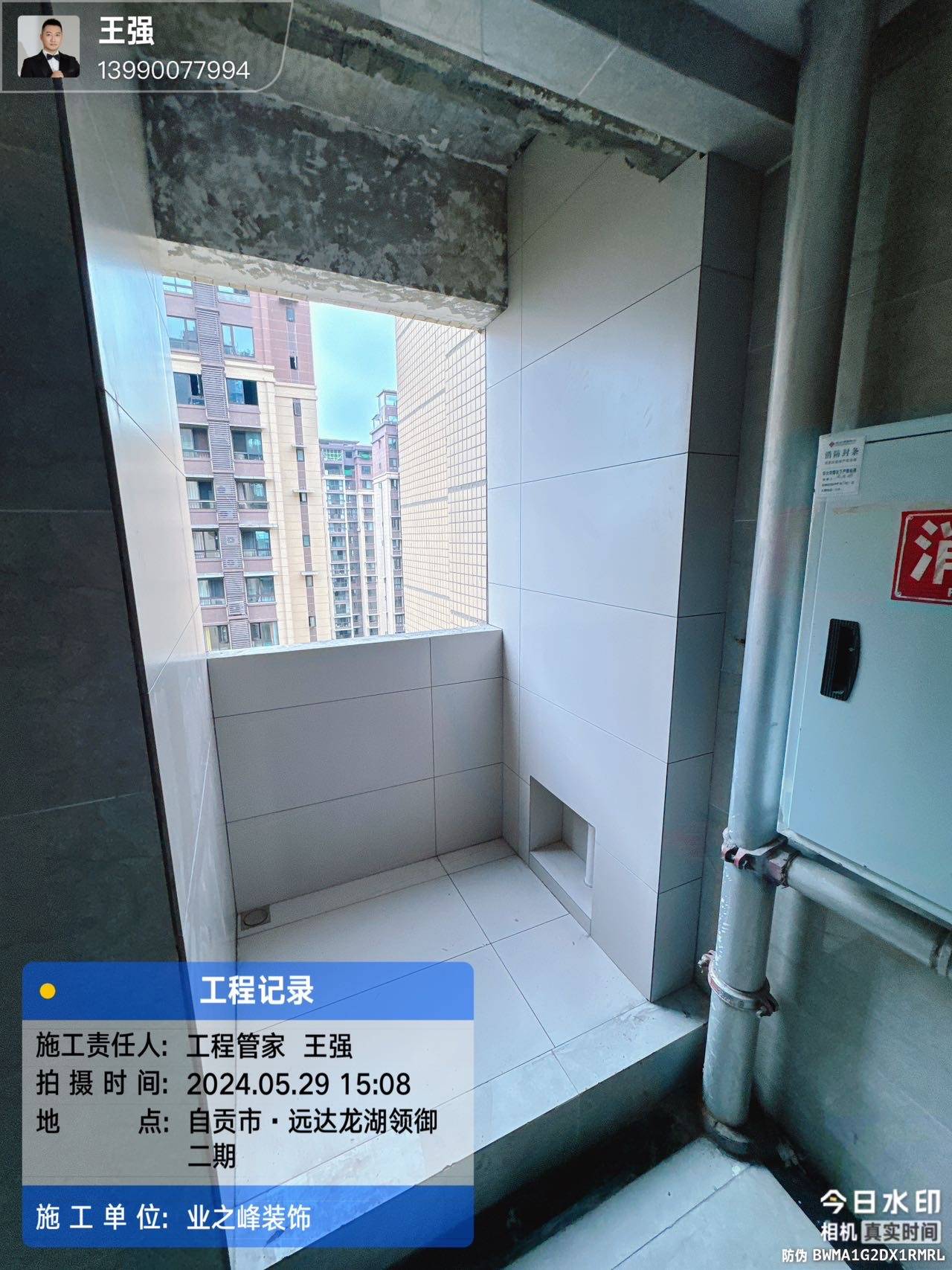 泥工7.jpg