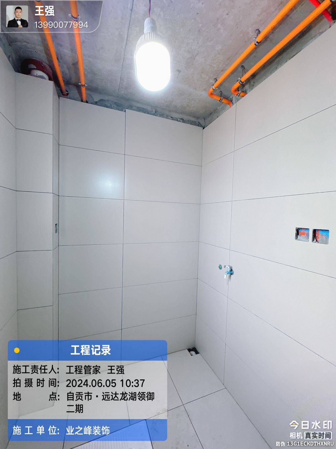 泥工2.jpg