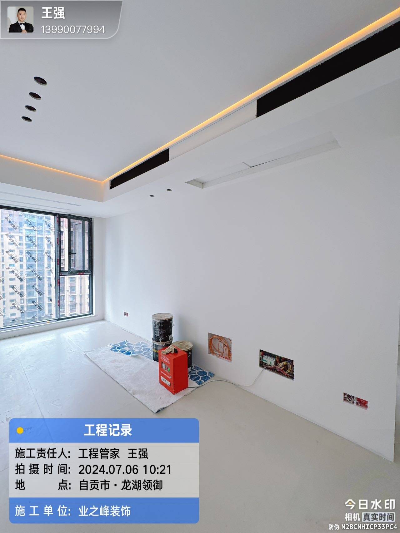 墙面2.jpg