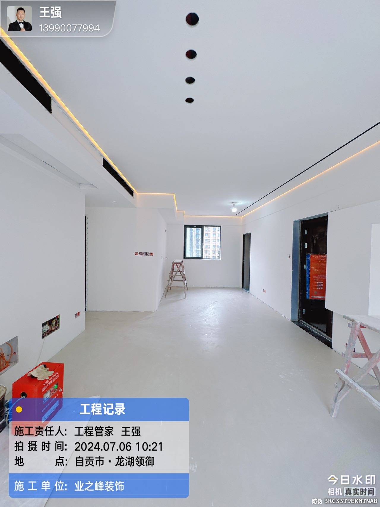 墙面4.jpg