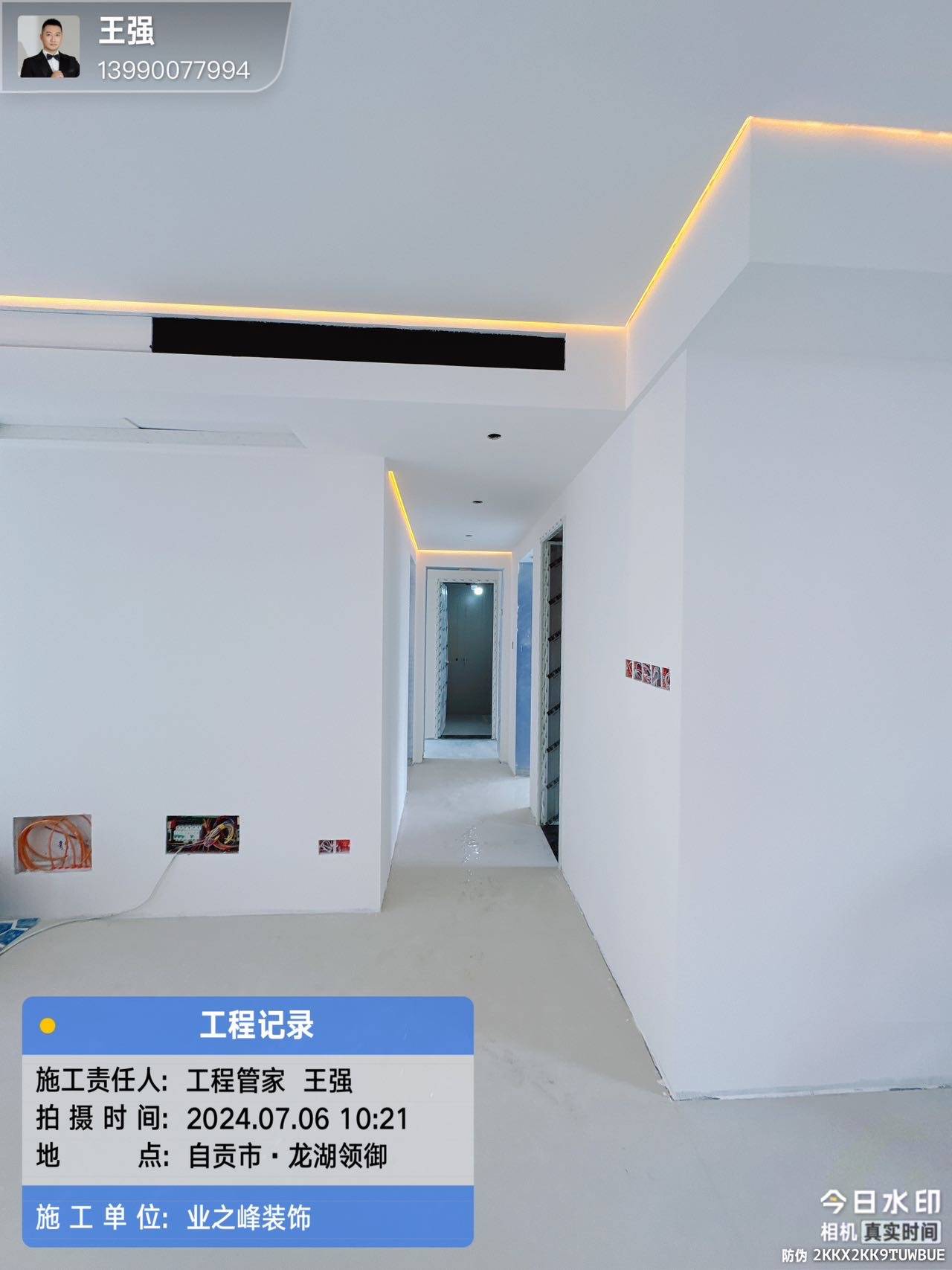 墙面1.jpg