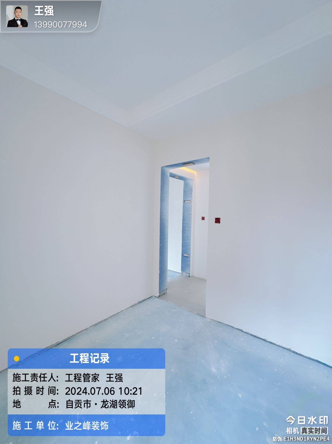 墙面5.jpg
