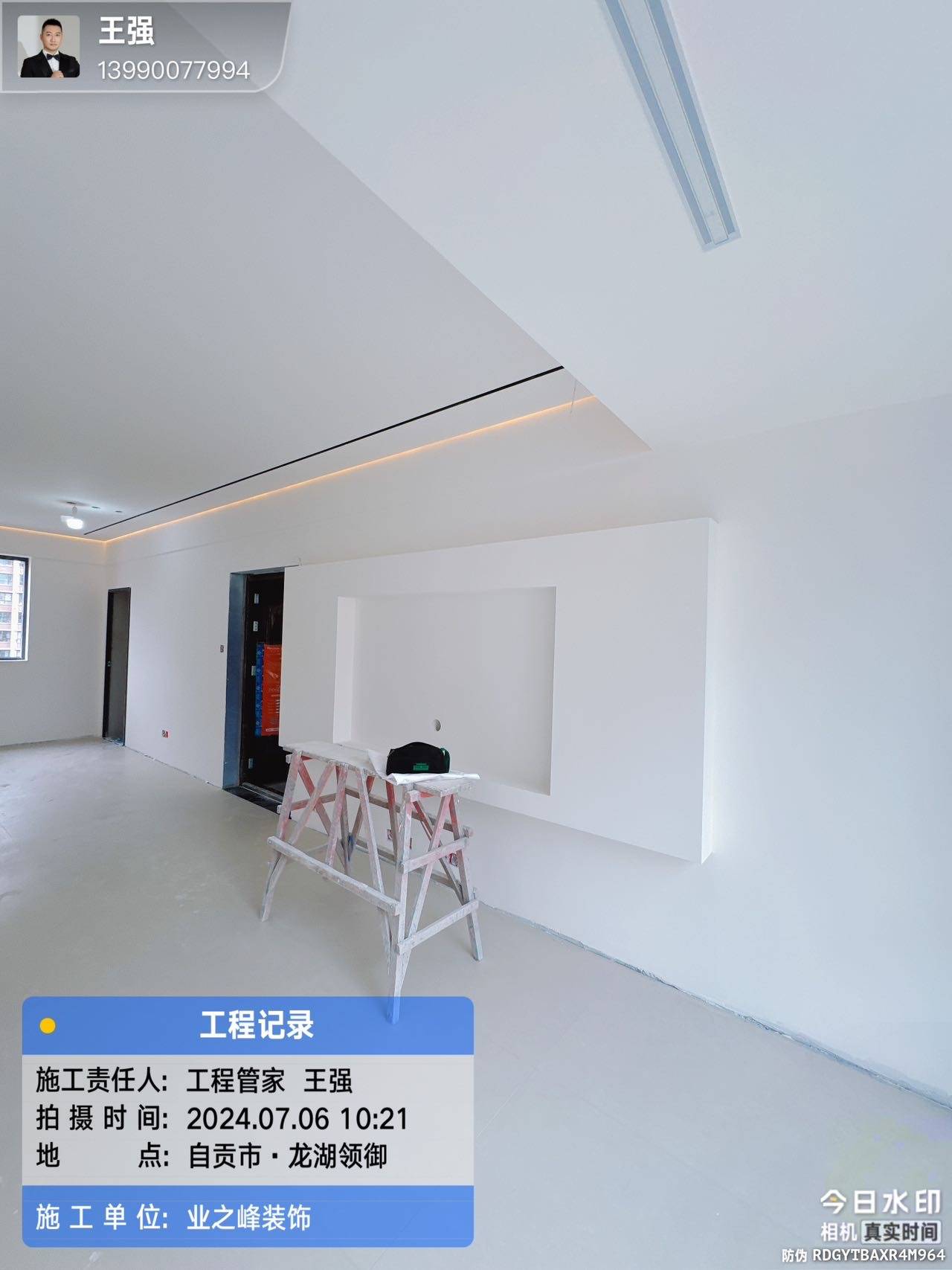 墙面3.jpg