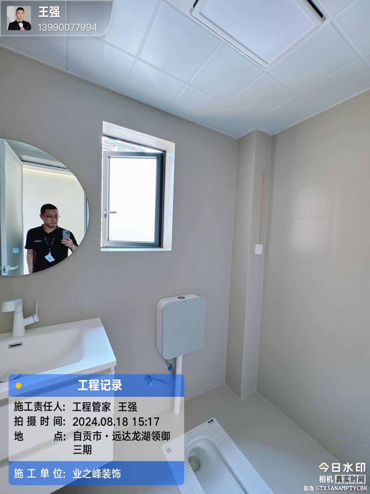完工3.jpg