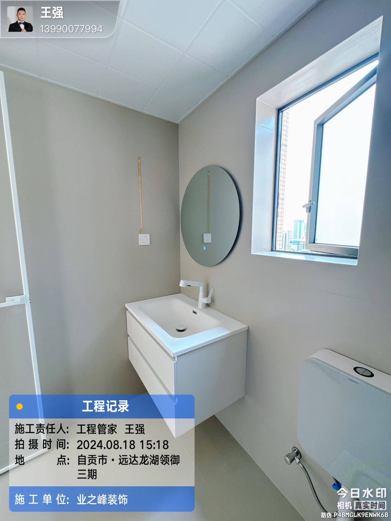 完工6.jpg