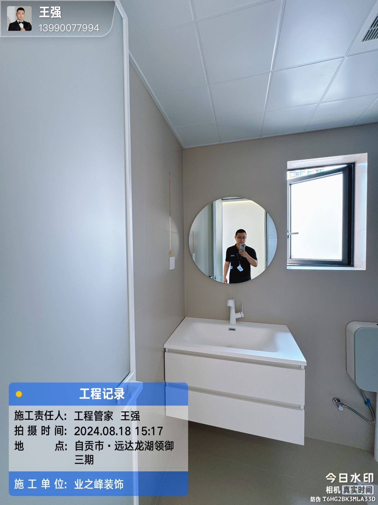 完工4.jpg