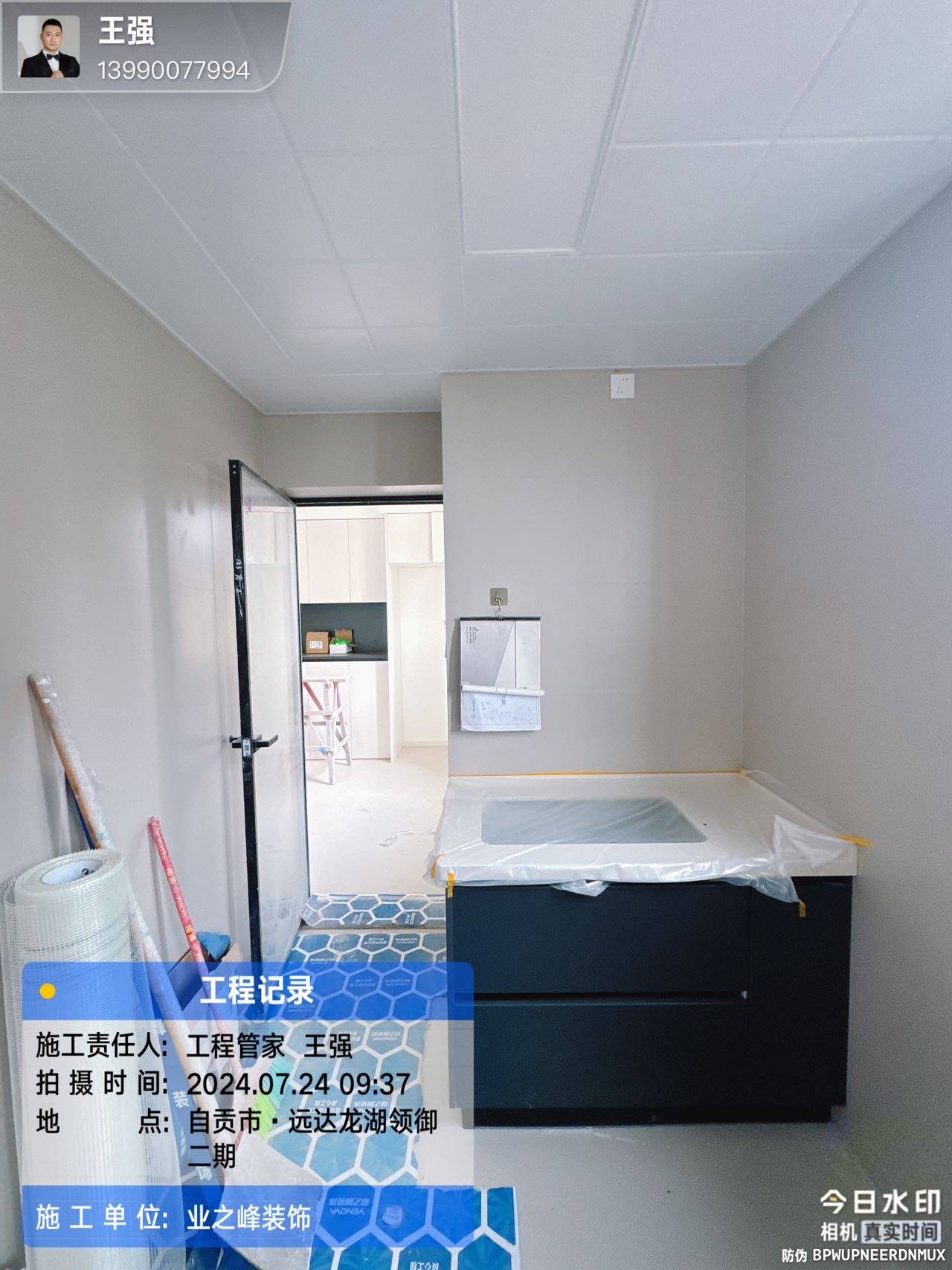 微信图片_20241113095224.jpg