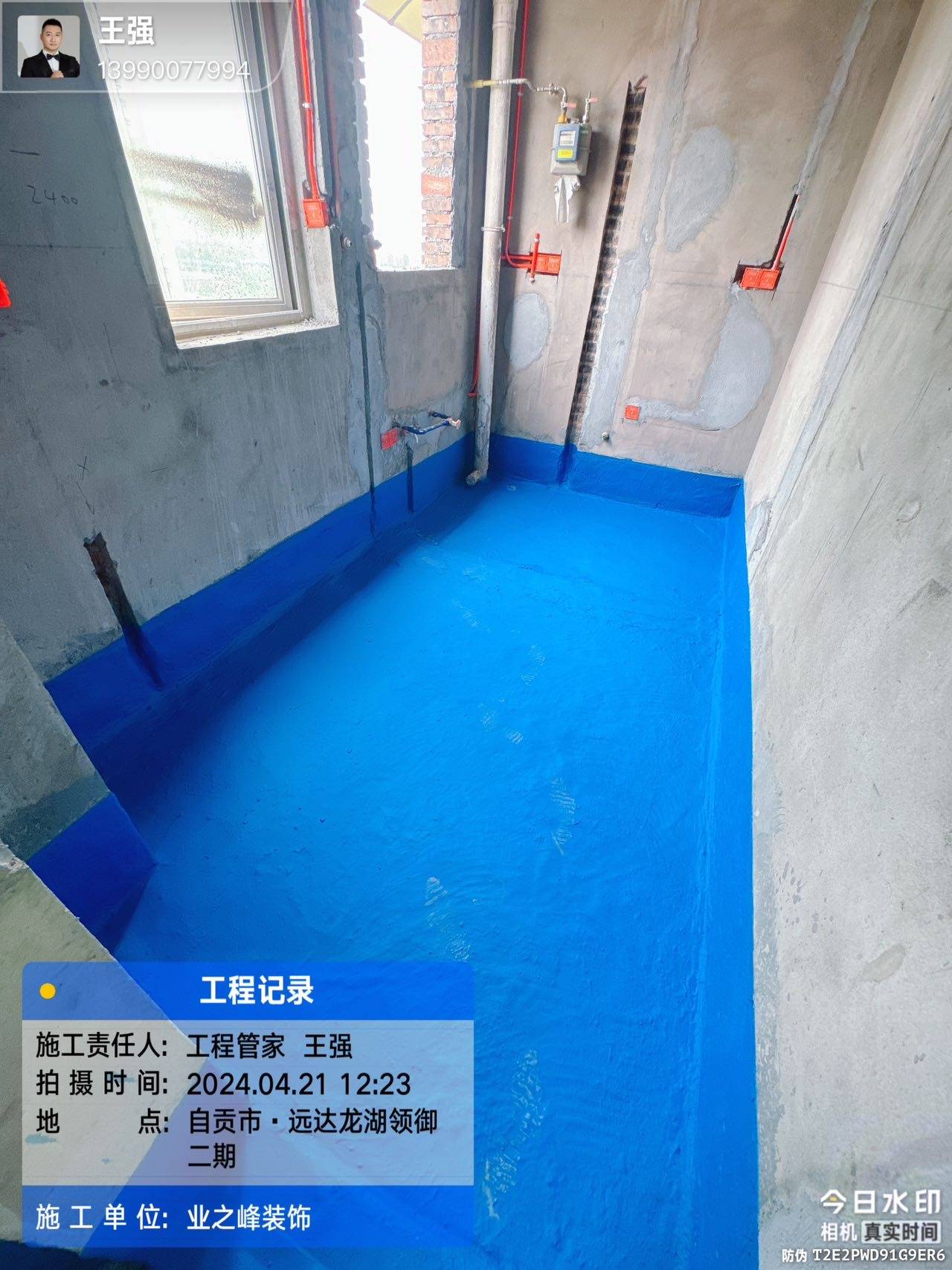 微信图片_20241113095346.jpg