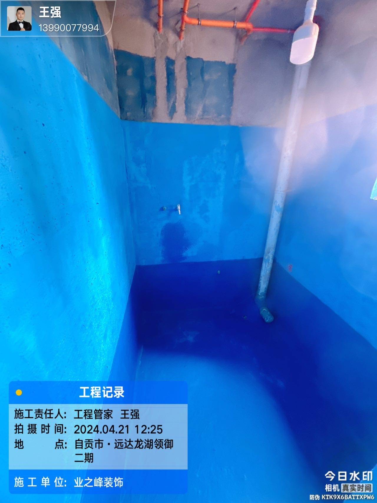微信图片_20241113095352.jpg