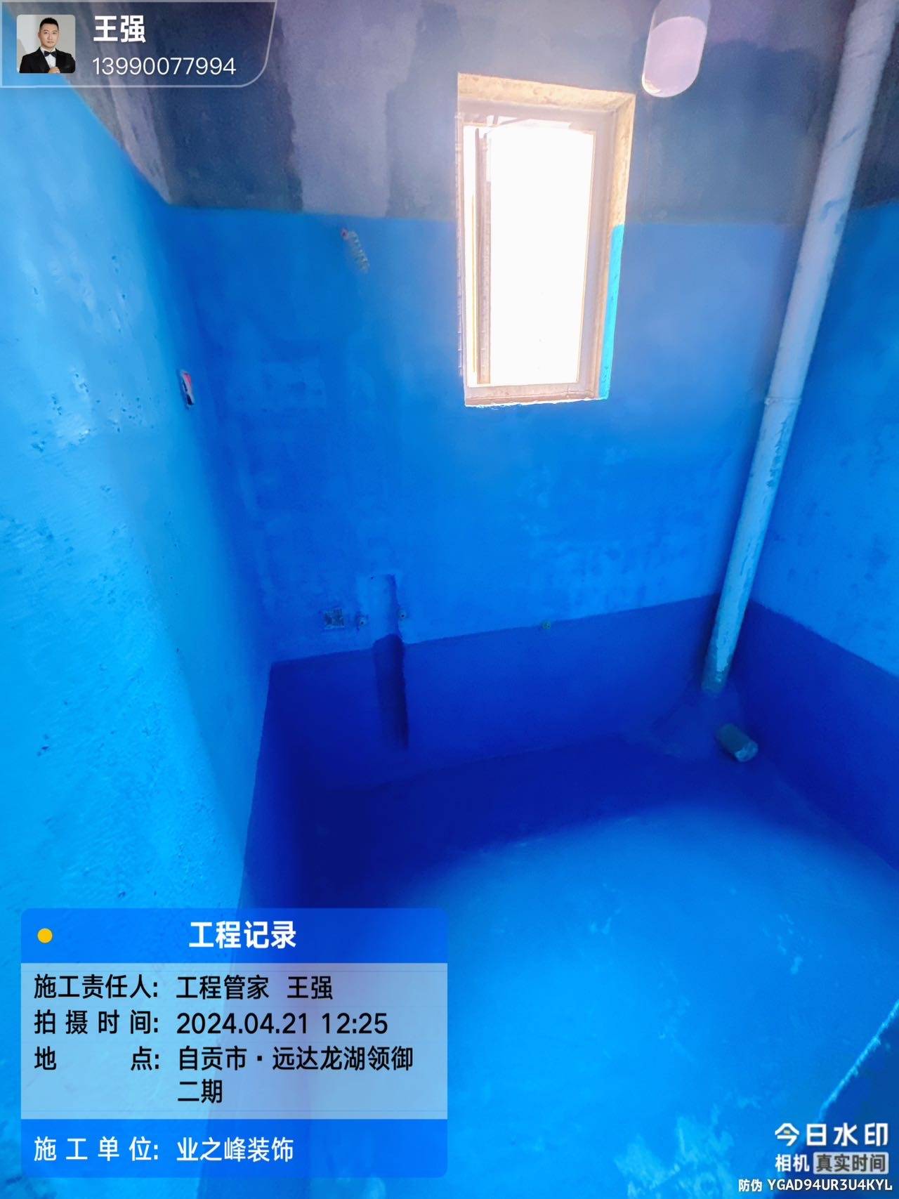 微信图片_20241113095400.jpg