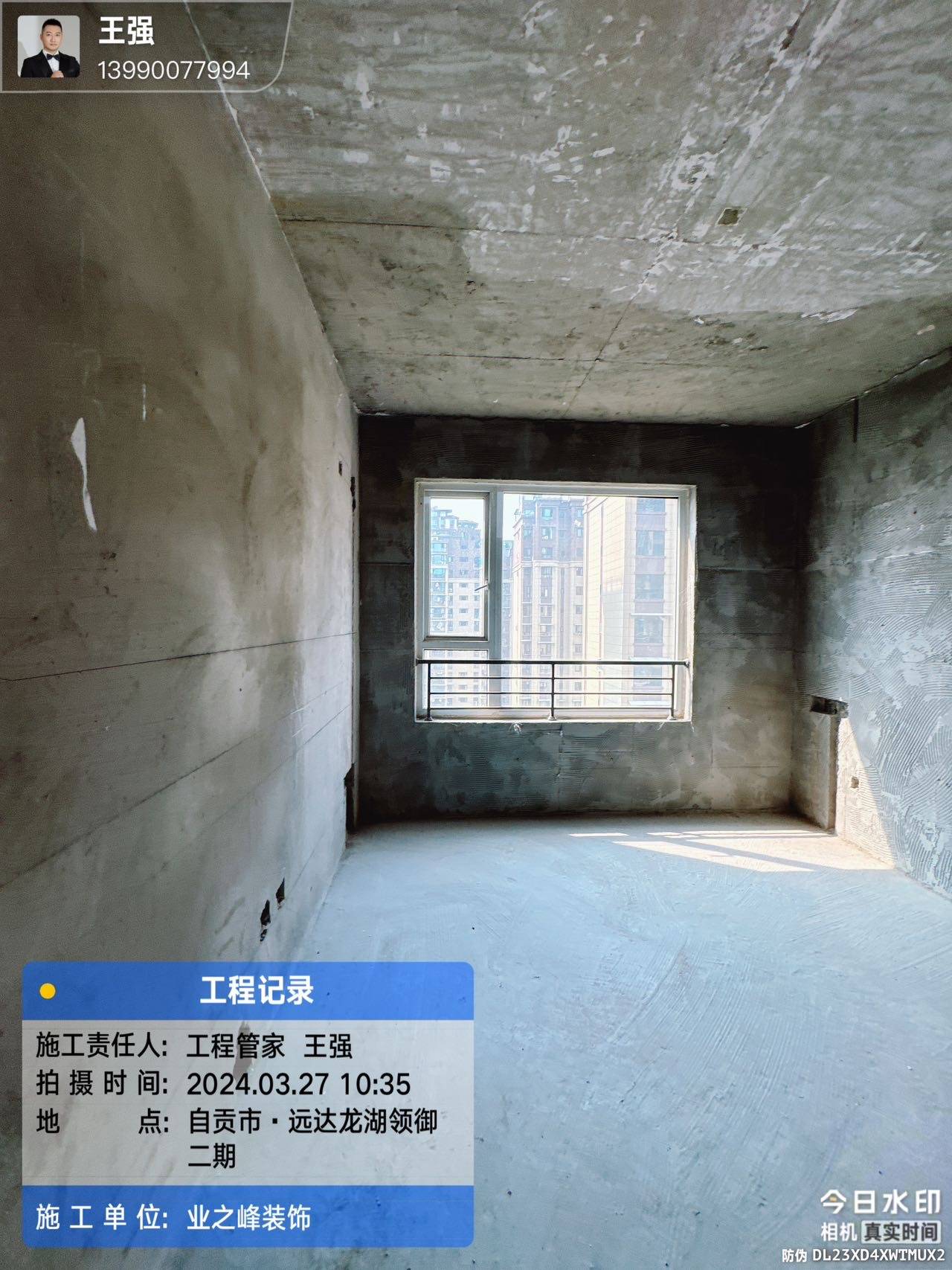 微信图片_20241113095513.jpg