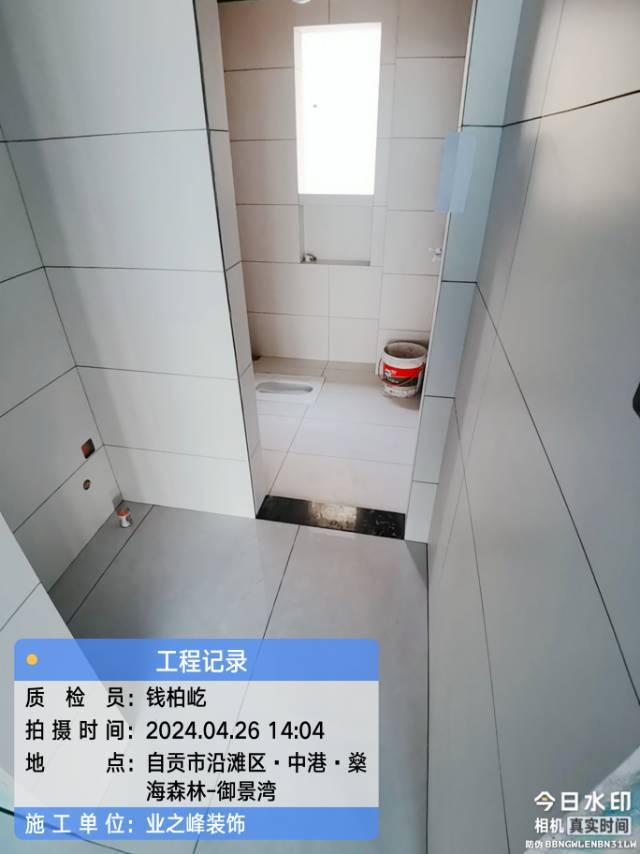泥工2.jpg