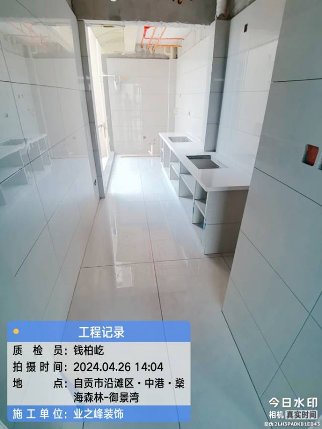 泥工1.jpg