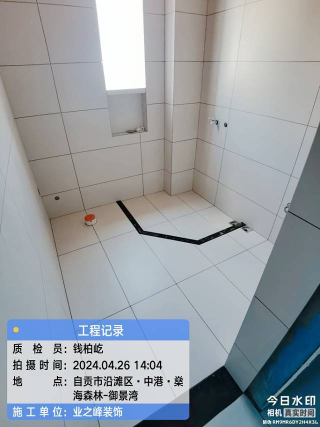 泥工4.jpg