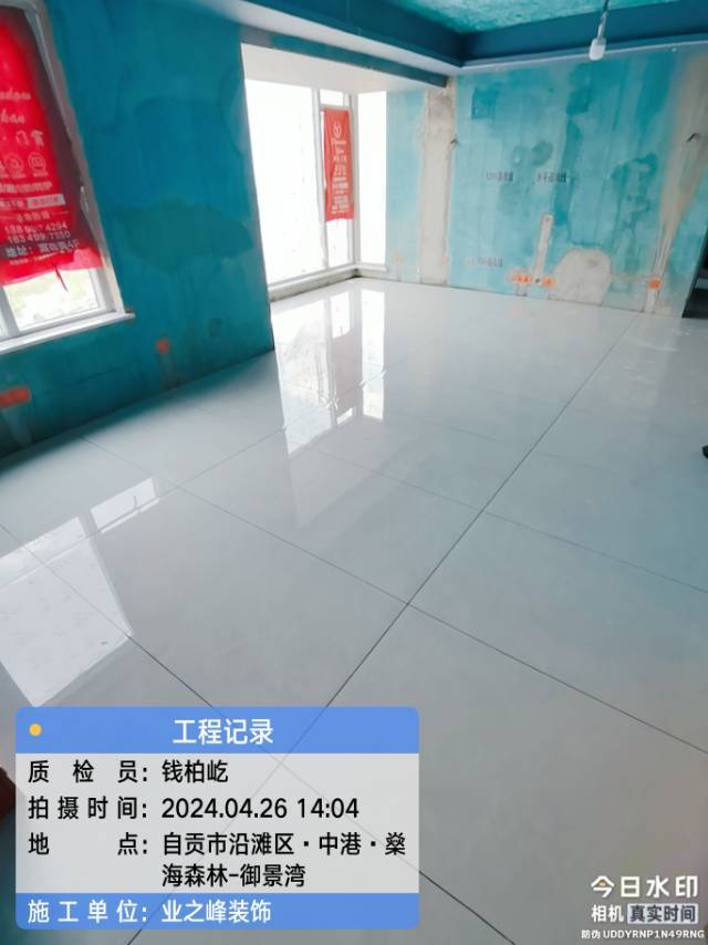 泥工3.jpg