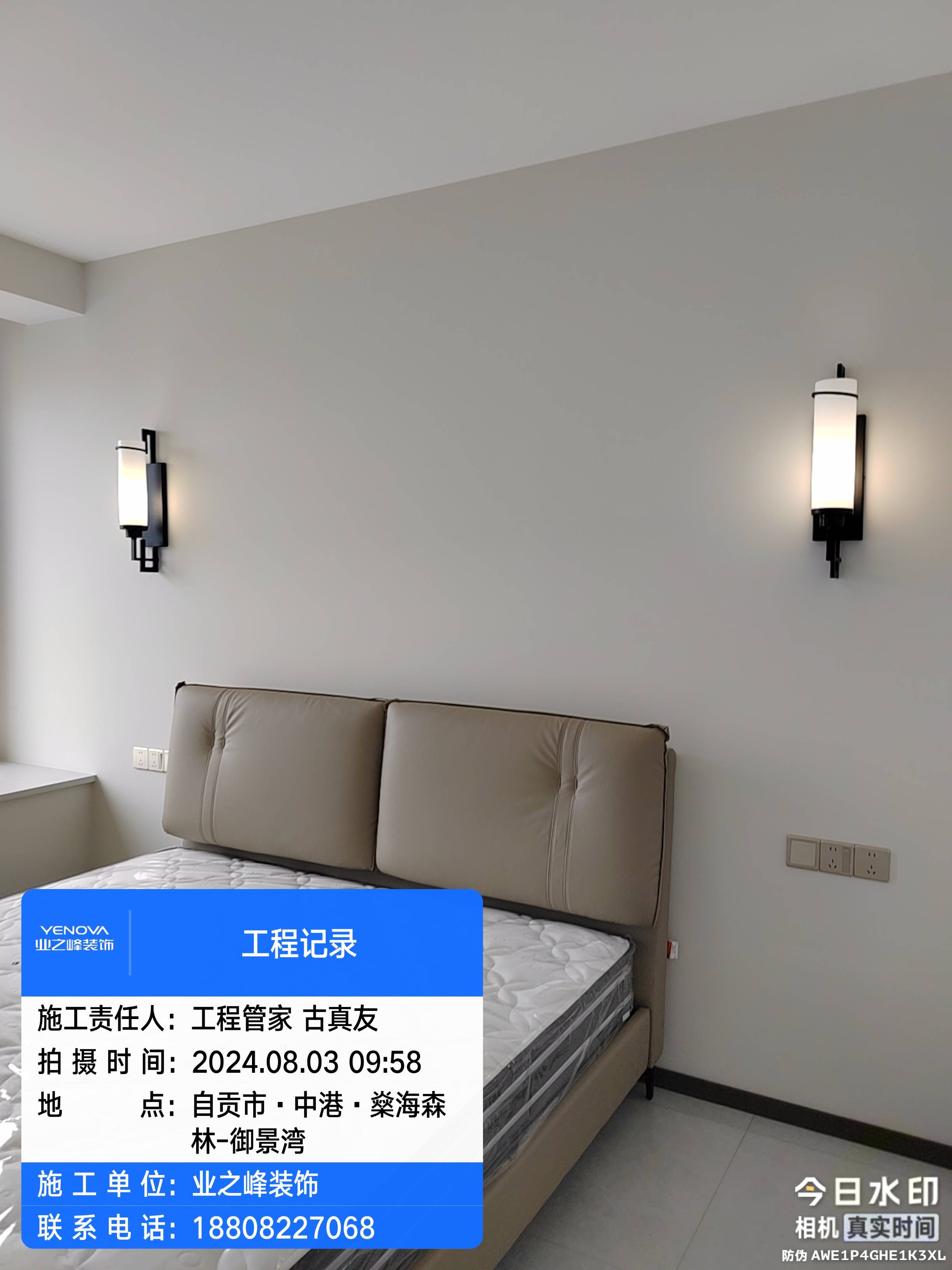完工2.jpg