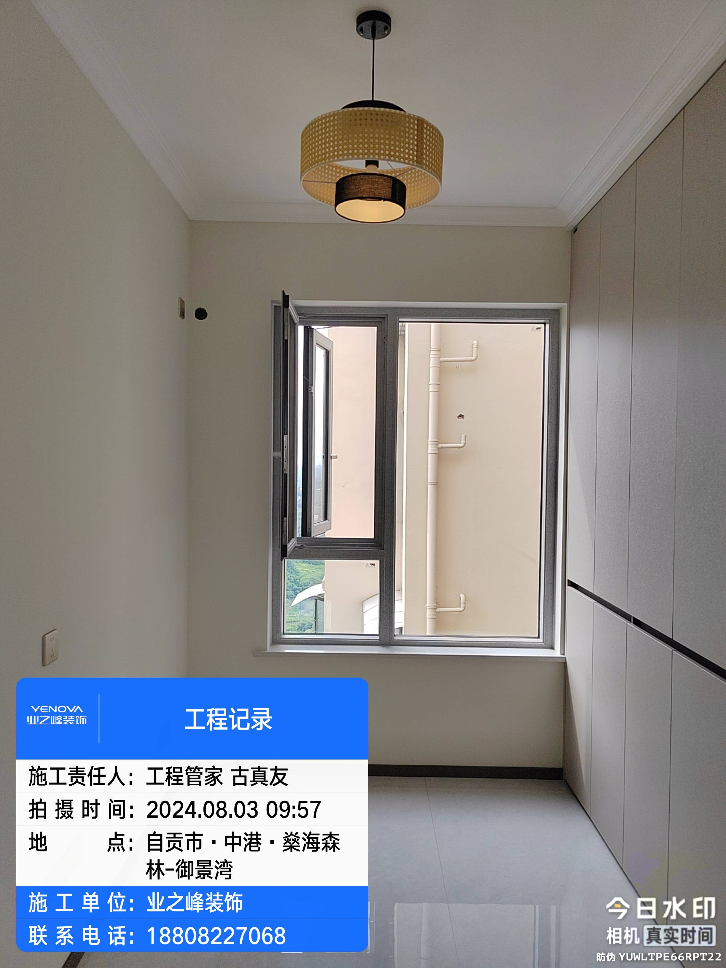 完工1.jpg