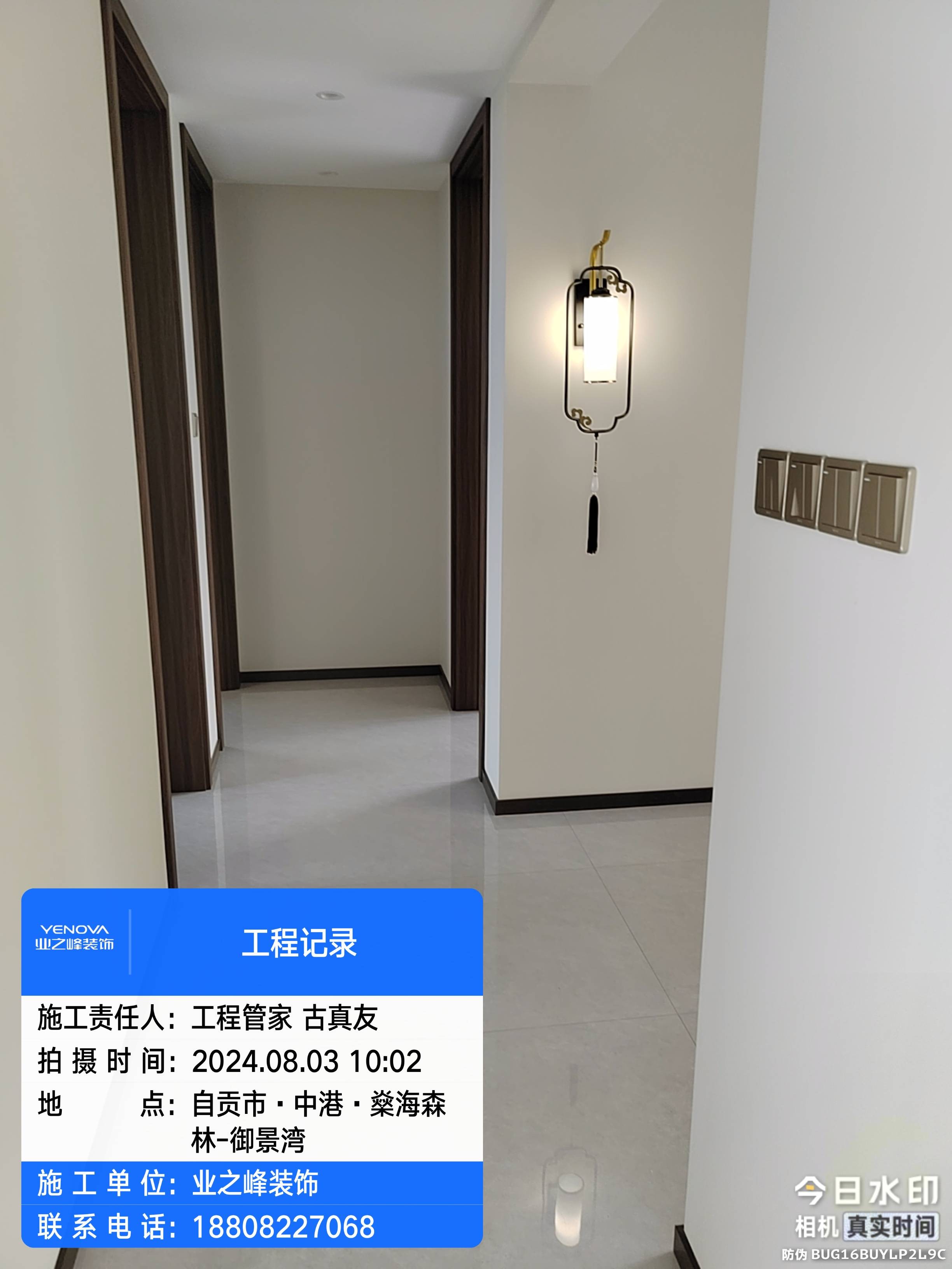 完工4.jpg