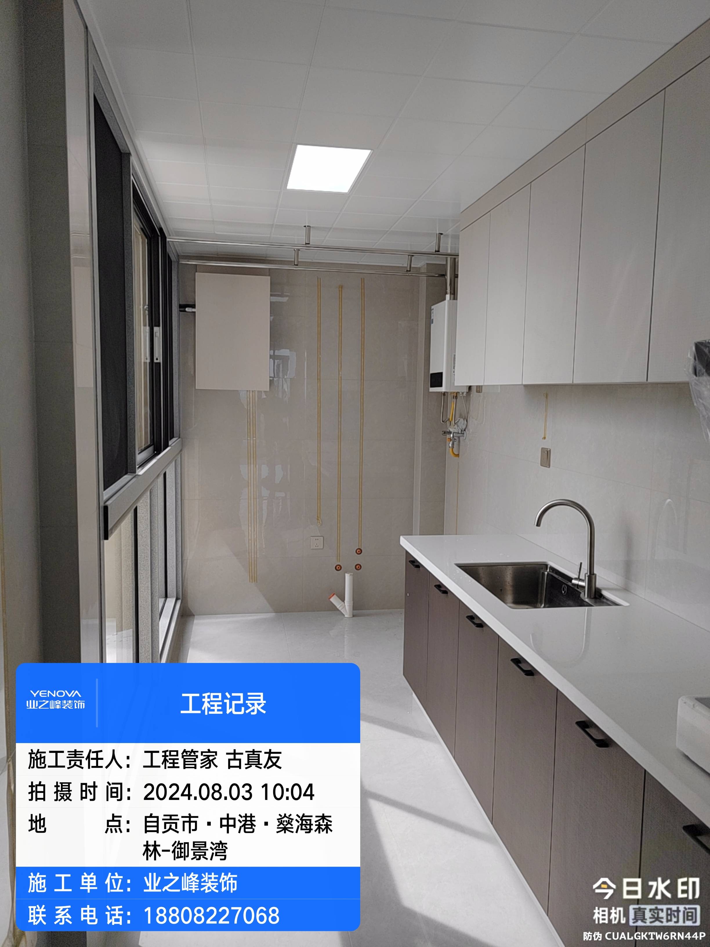 完工6.jpg