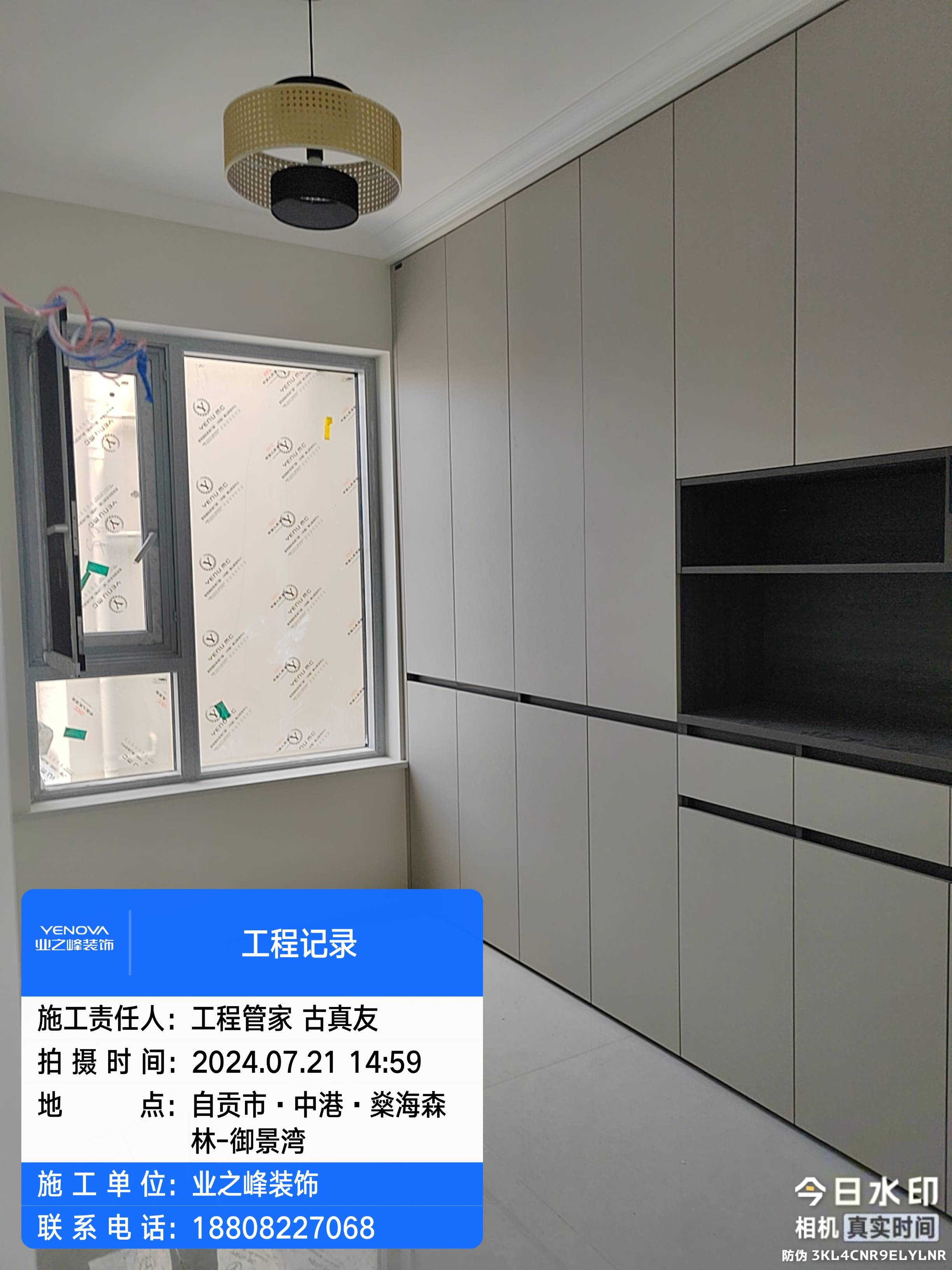 微信图片_20241113101239.jpg