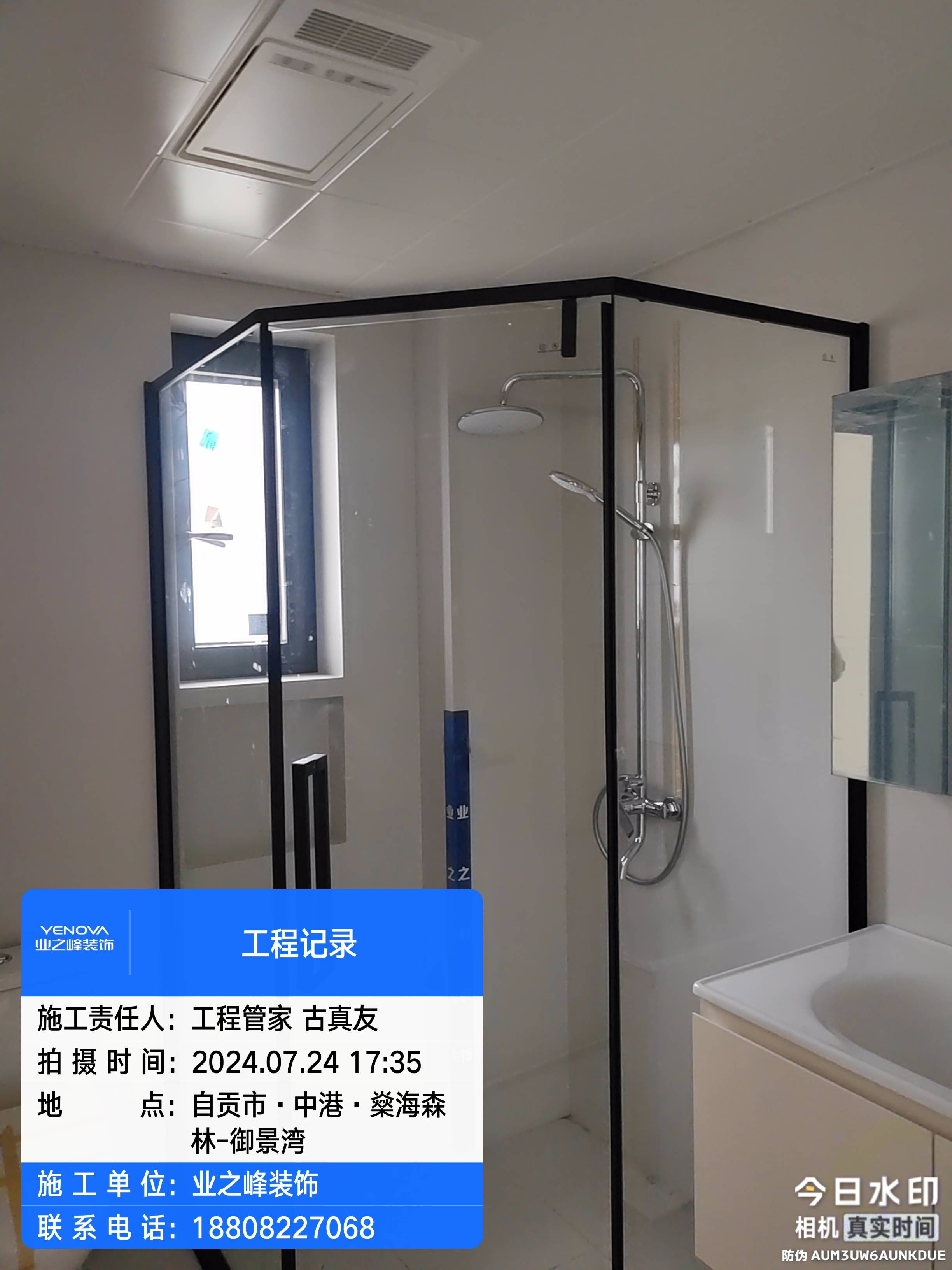 微信图片_20241113101159.jpg