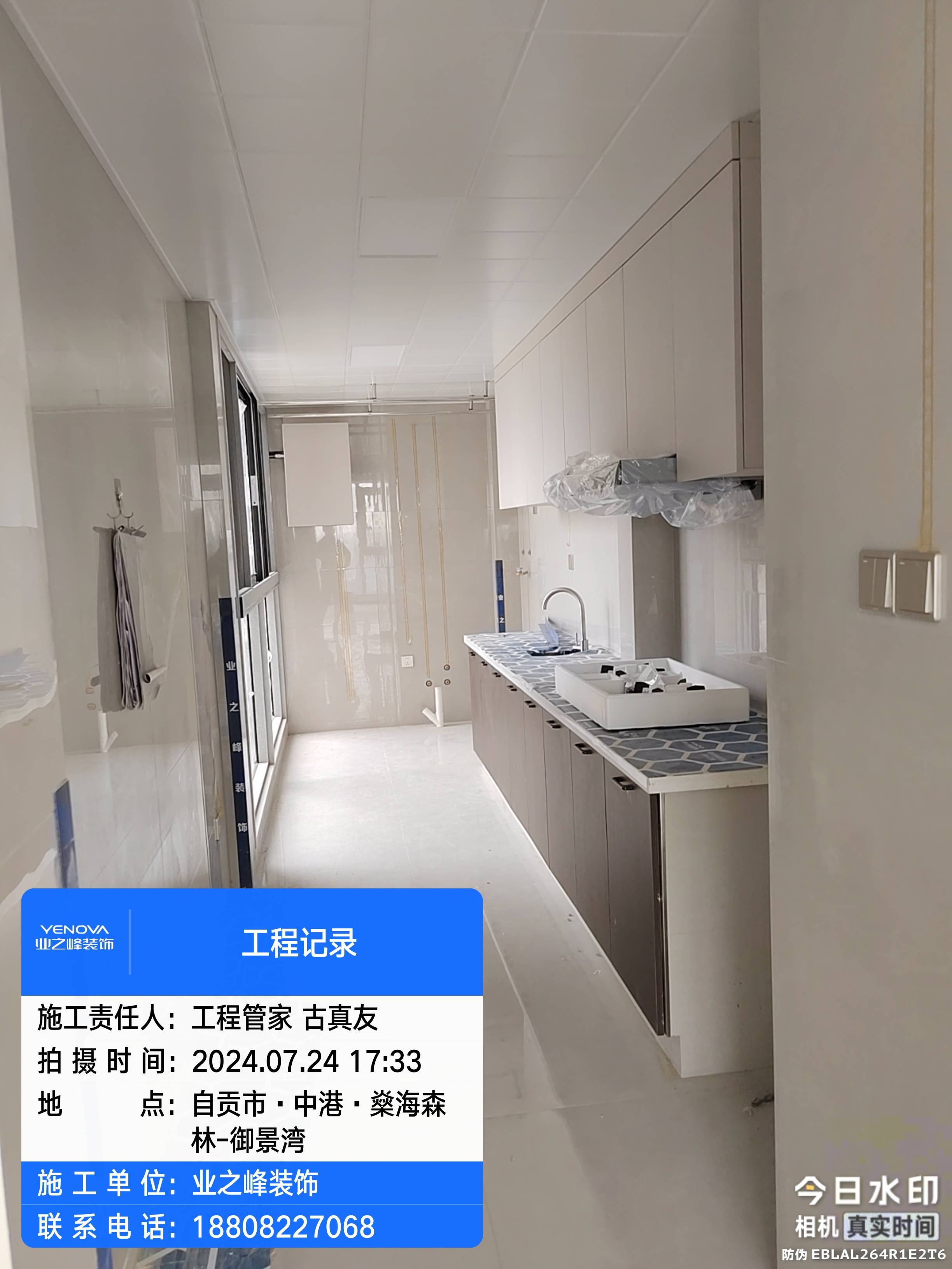 微信图片_20241113101207.jpg