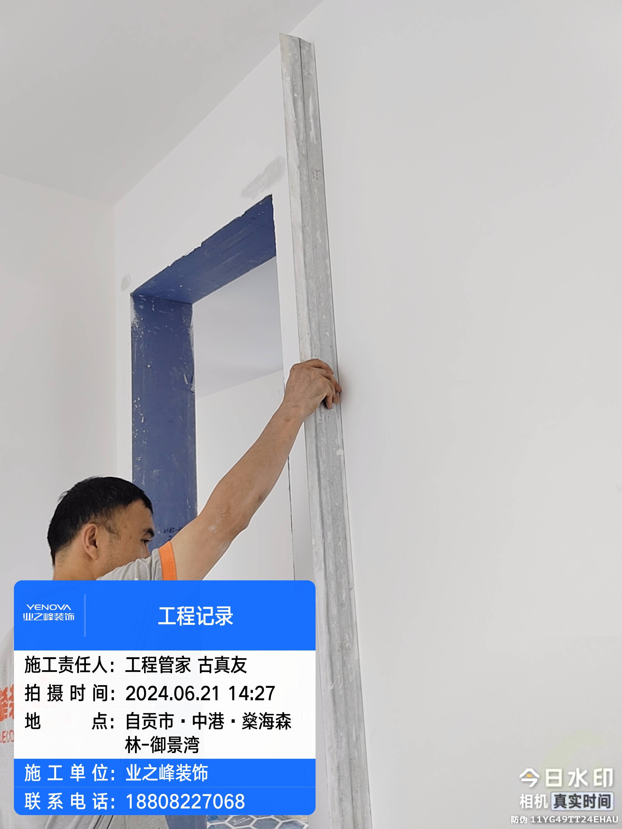 微信图片_20241113101313.jpg