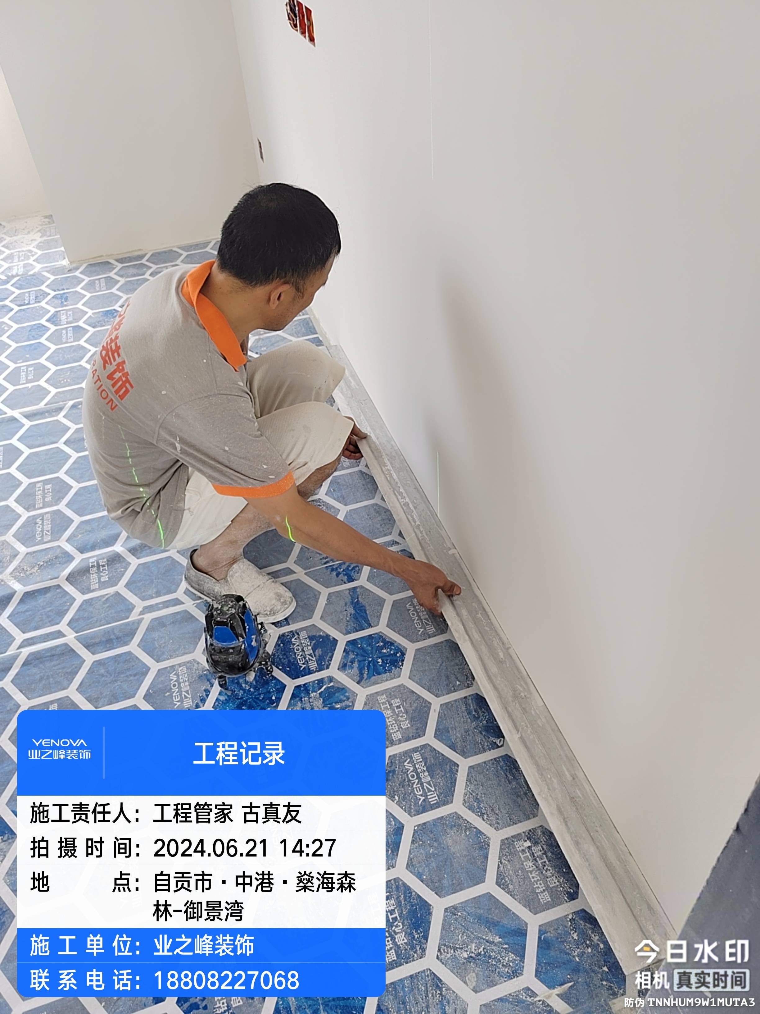 微信图片_20241113101318.jpg