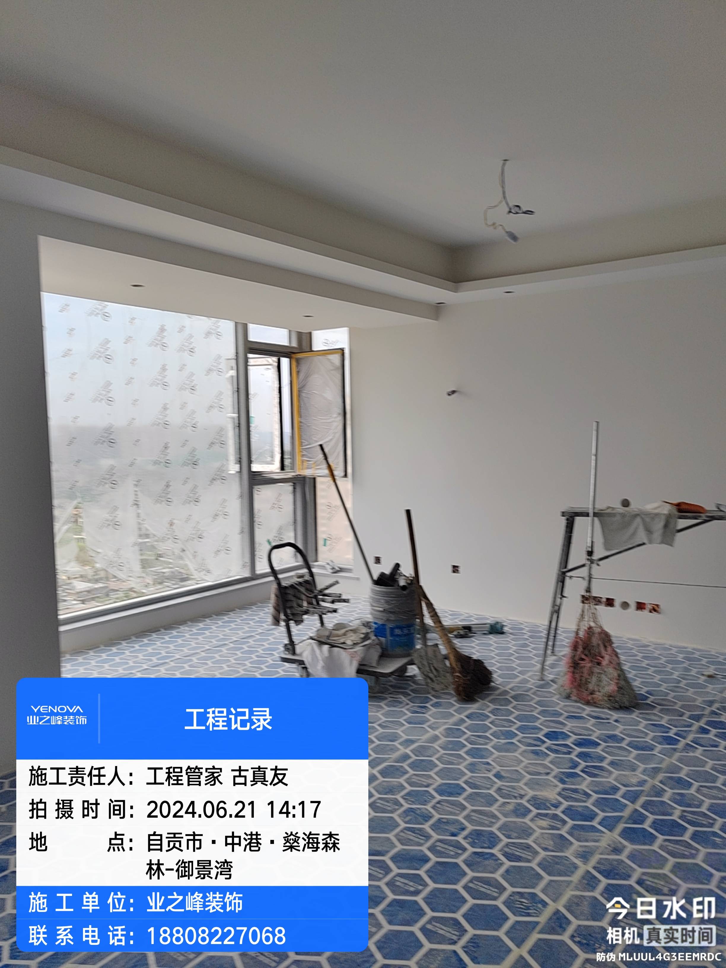 微信图片_20241113101341.jpg