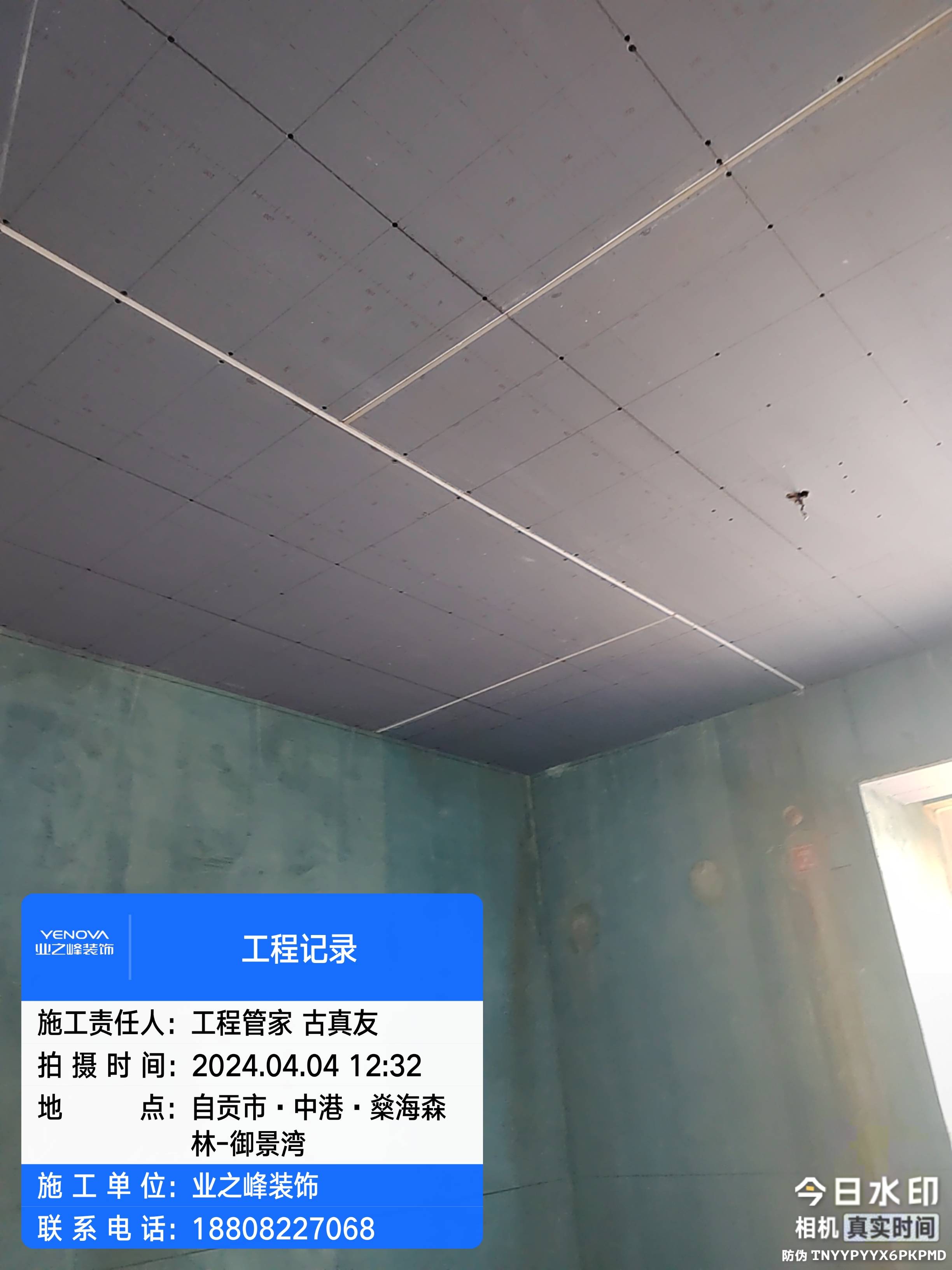 微信图片_20241113101537.jpg