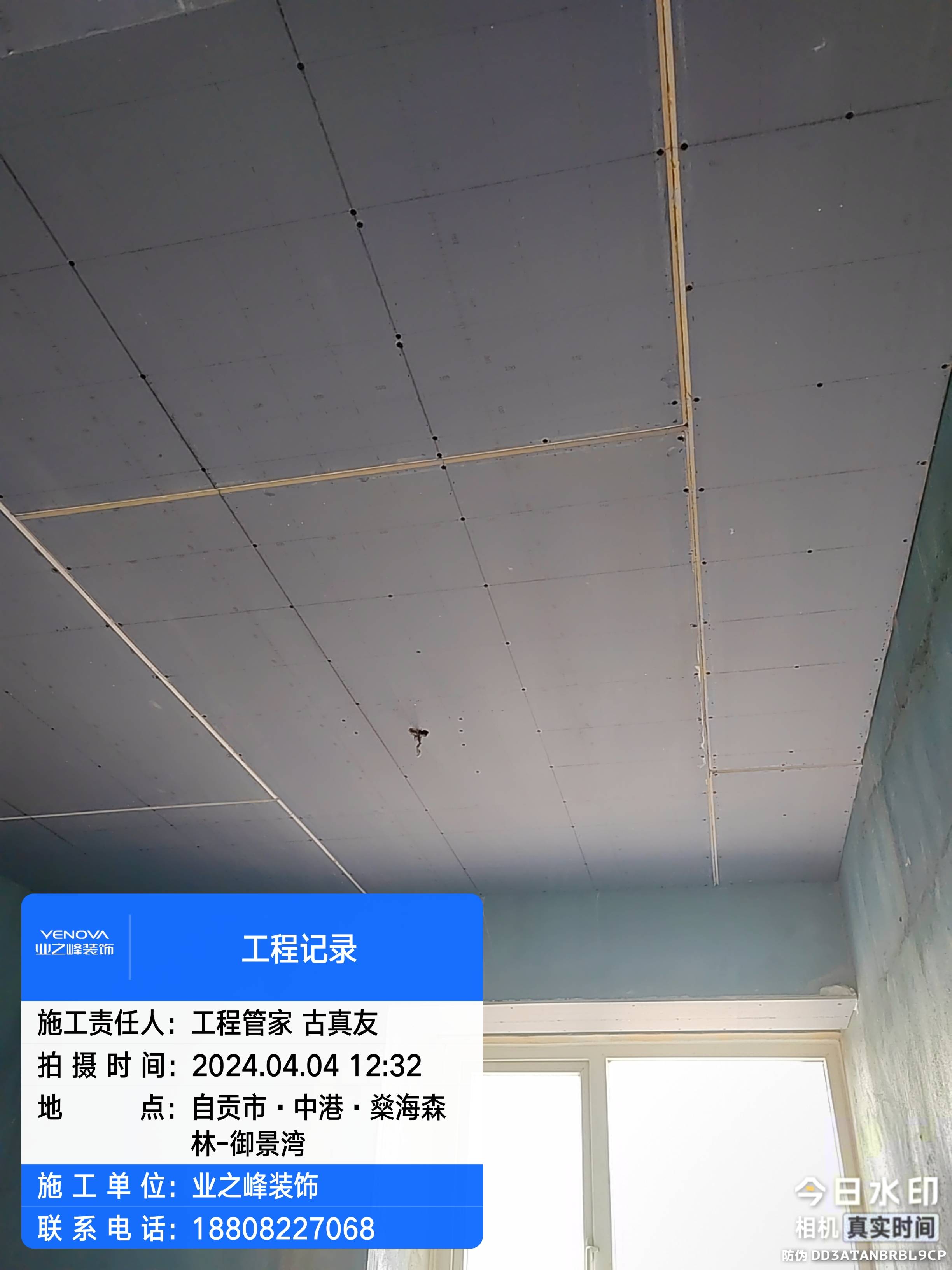 微信图片_20241113101540.jpg