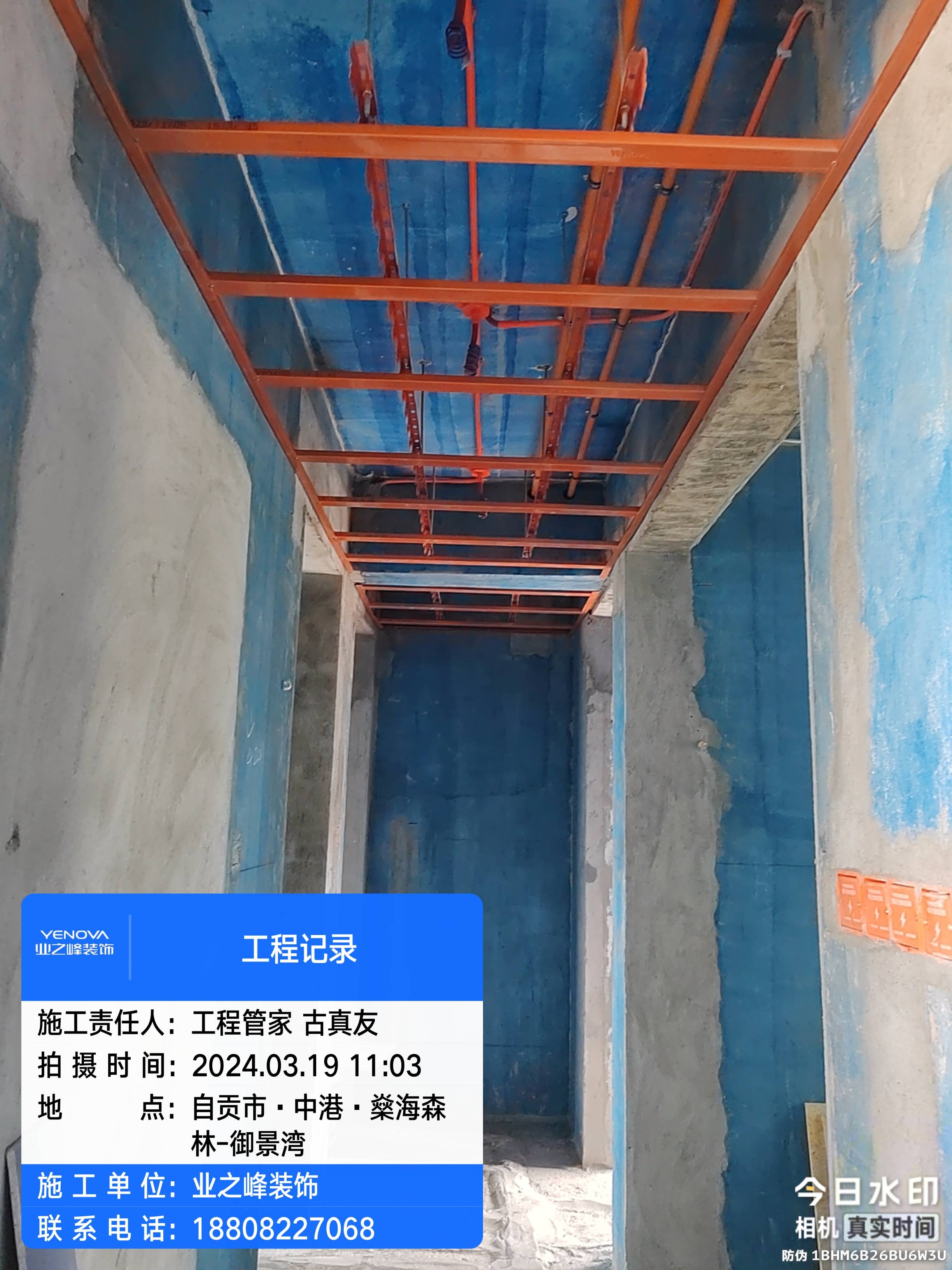 微信图片_20241113101631.jpg