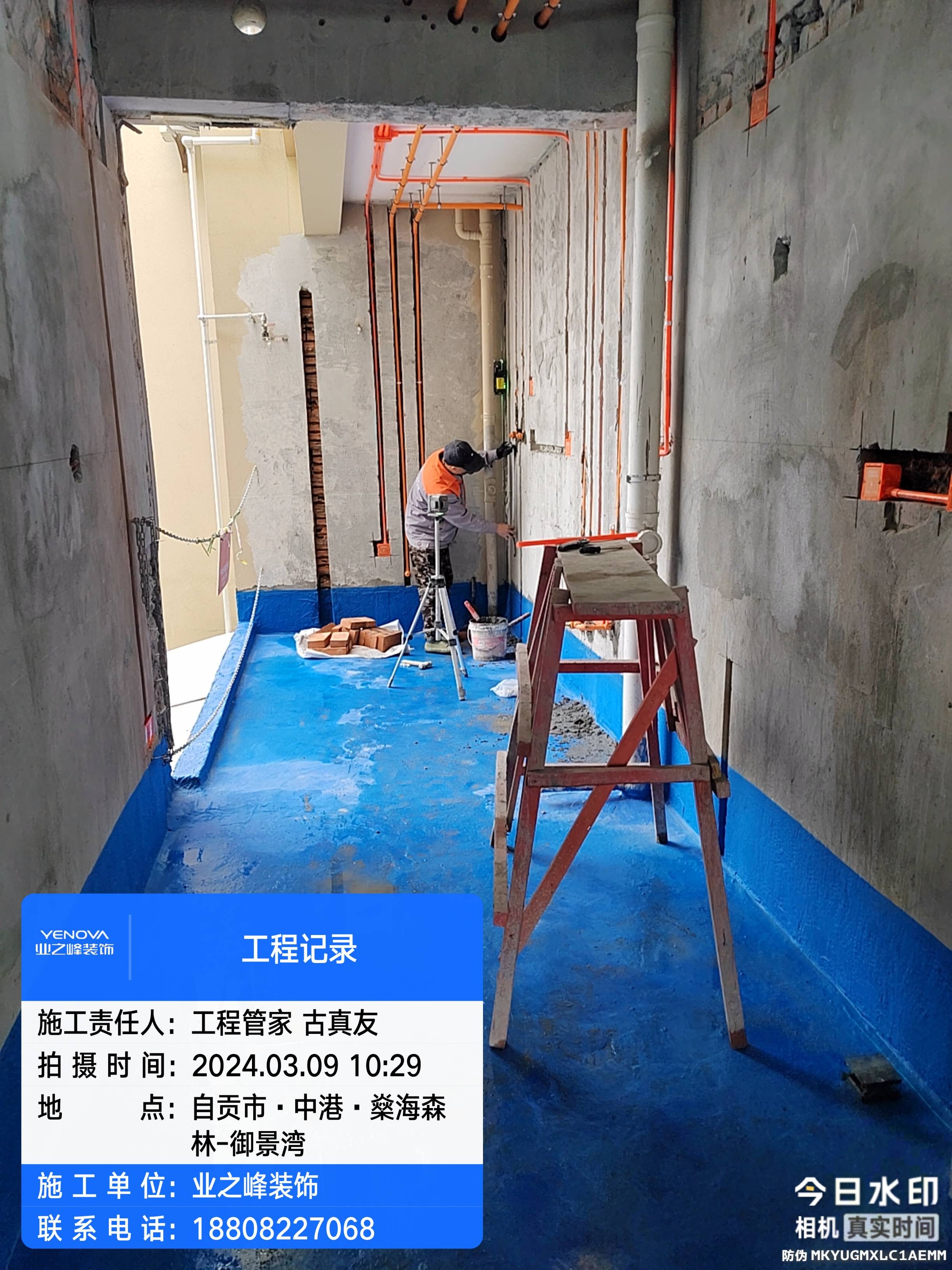 微信图片_20241113101720.jpg