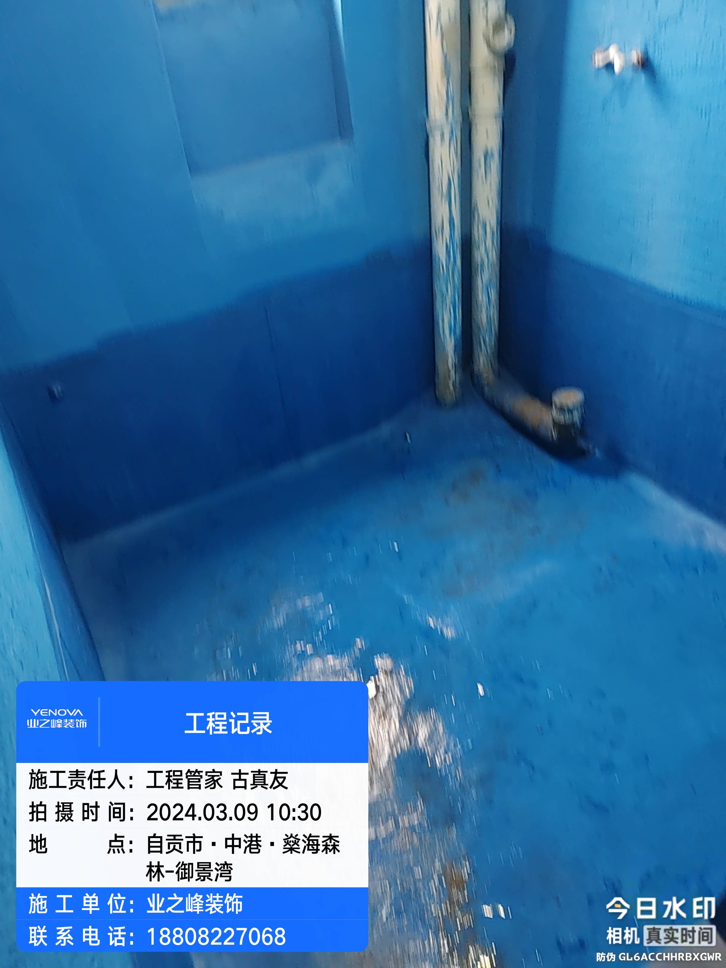 微信图片_20241113101712.jpg