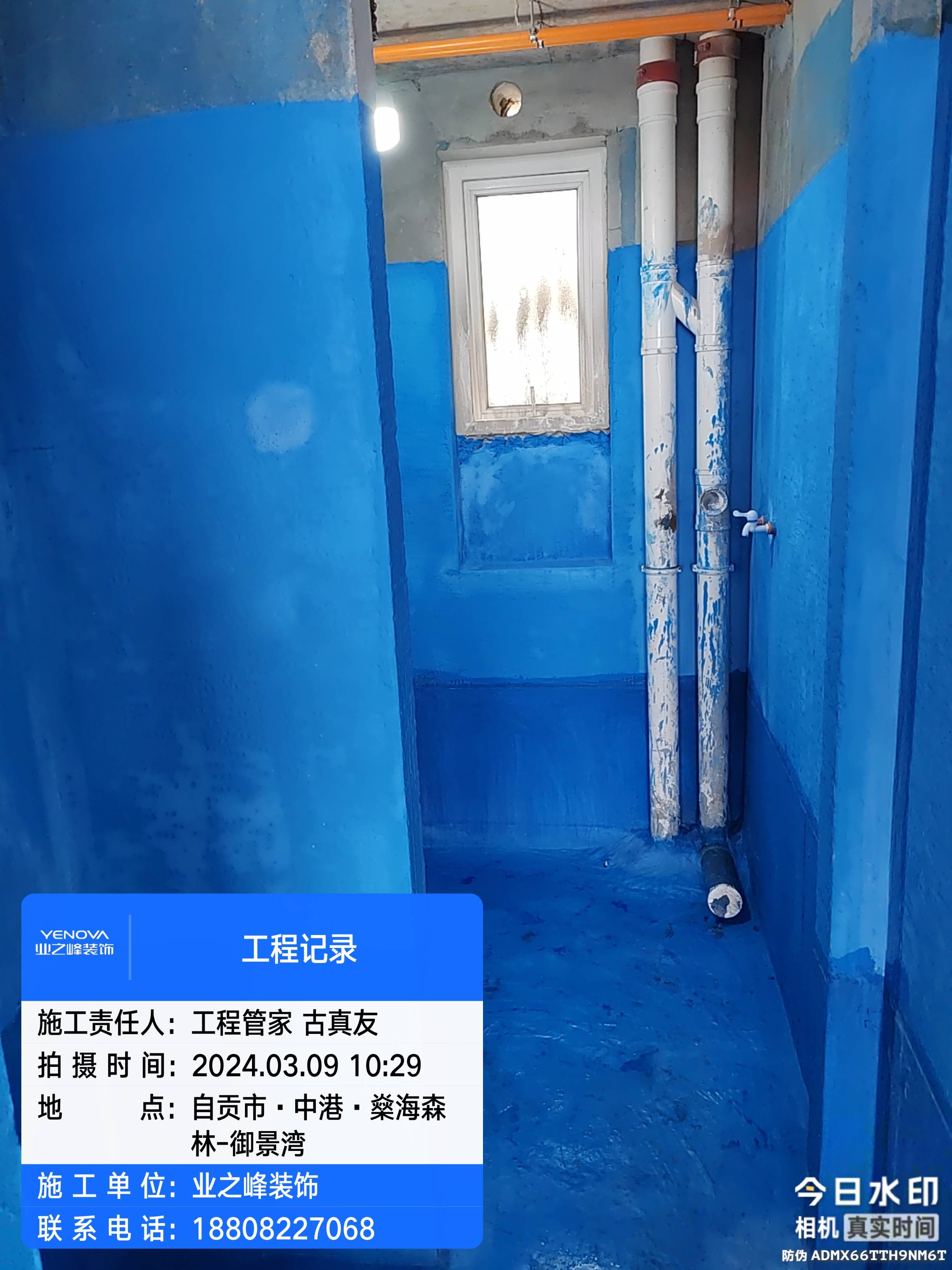 微信图片_20241113101708.jpg