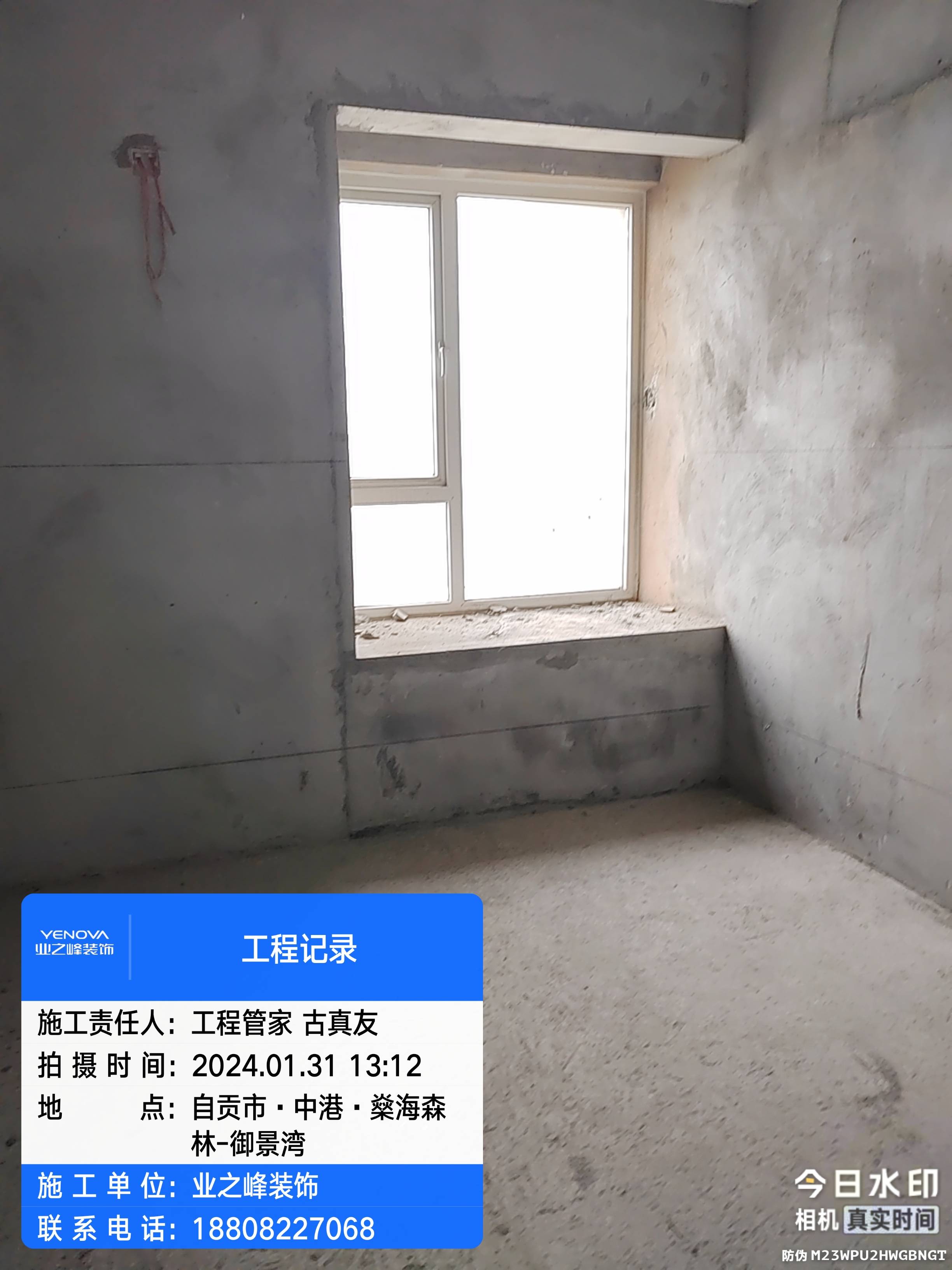 微信图片_20241113101840.jpg