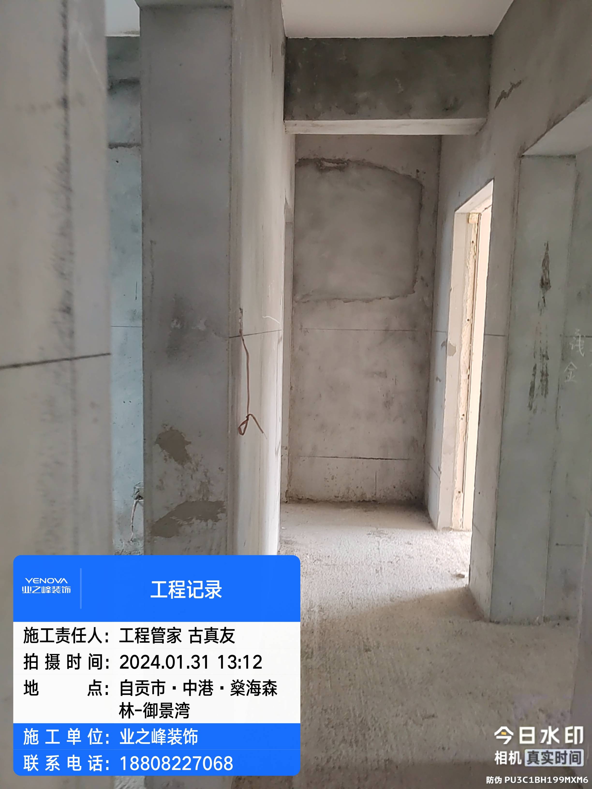 微信图片_20241113101845.jpg