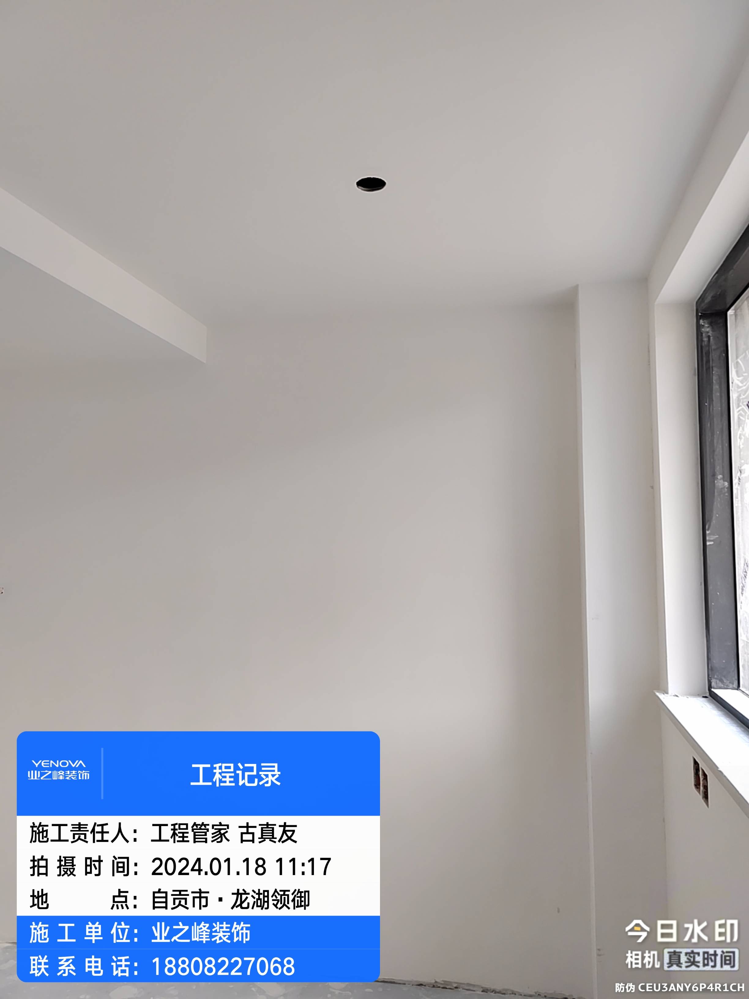 墙面3.jpg