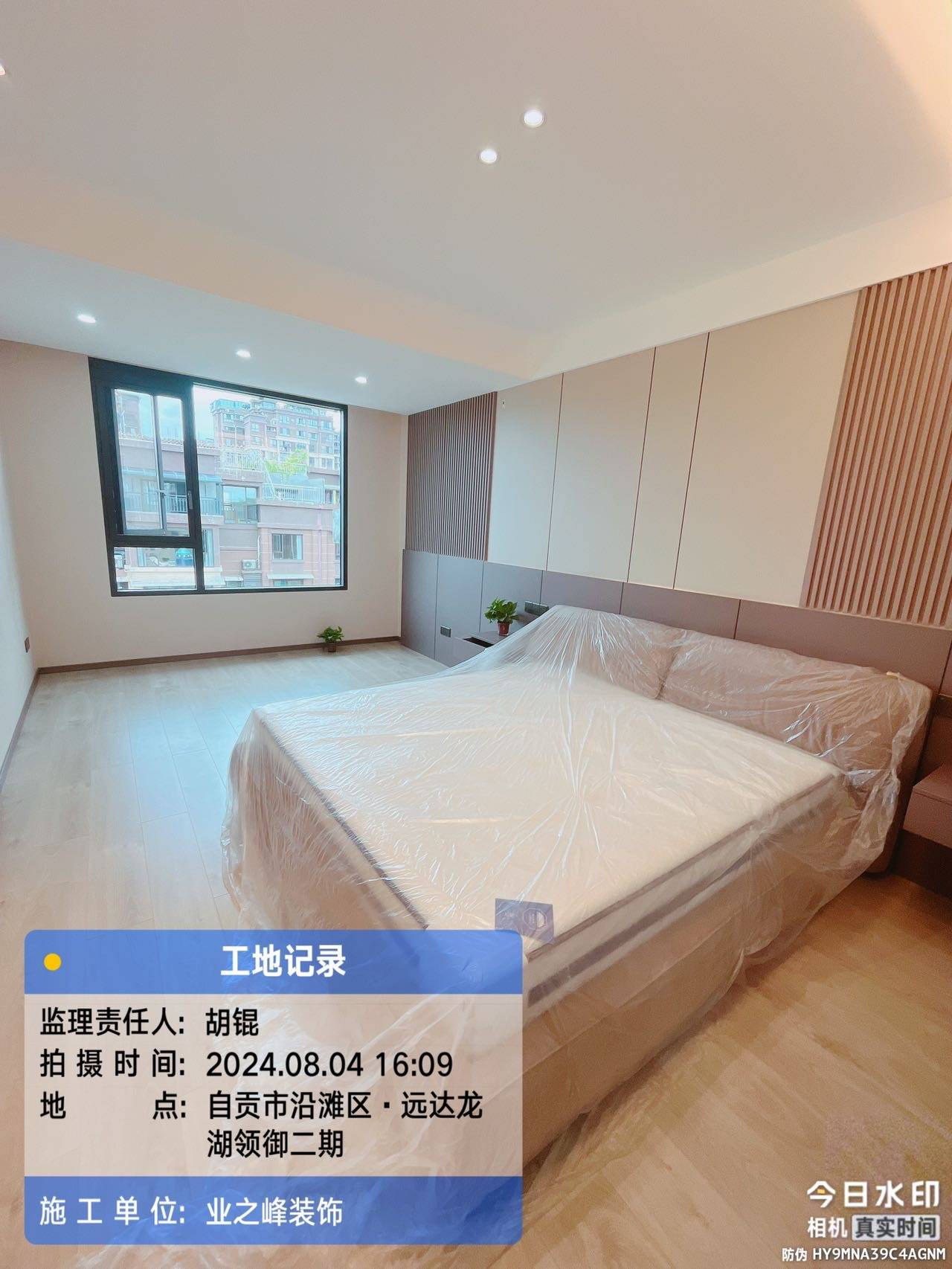 完工2.jpg