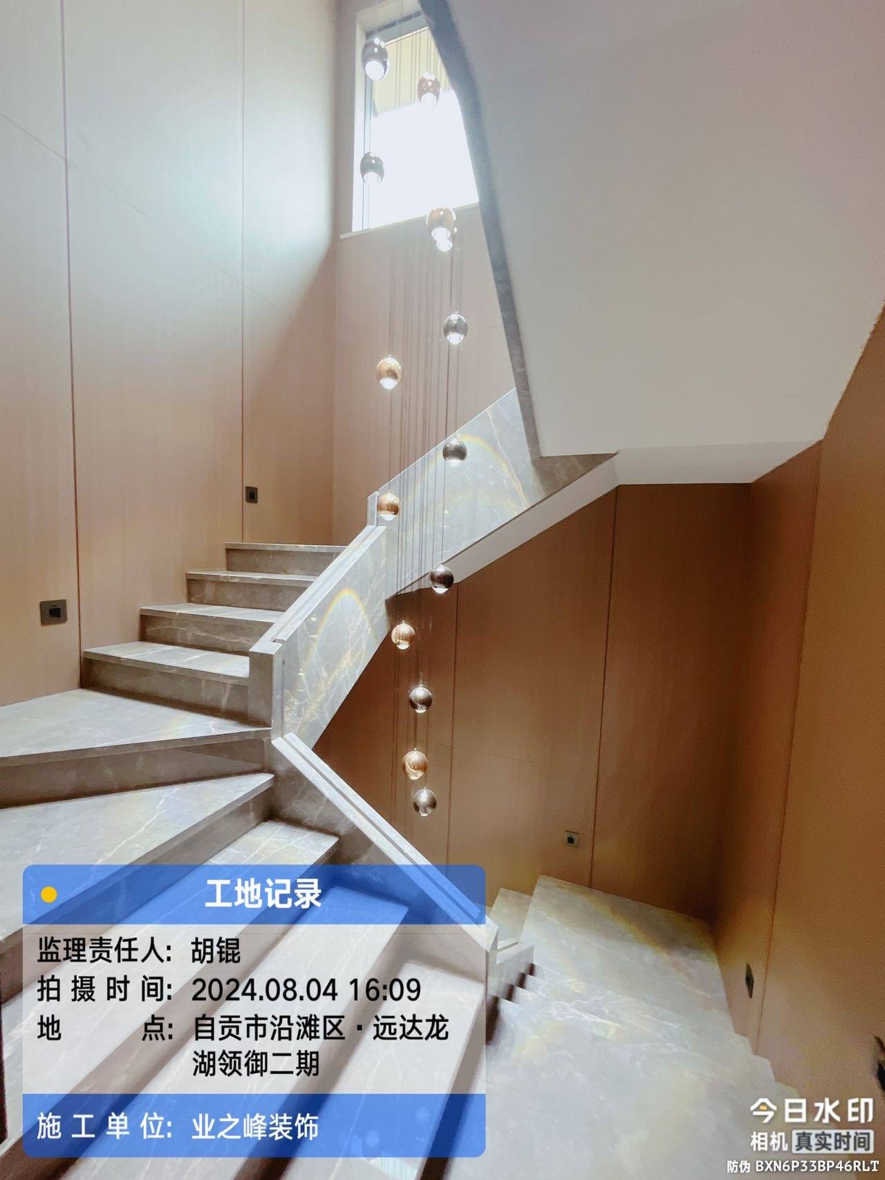 完工3.jpg