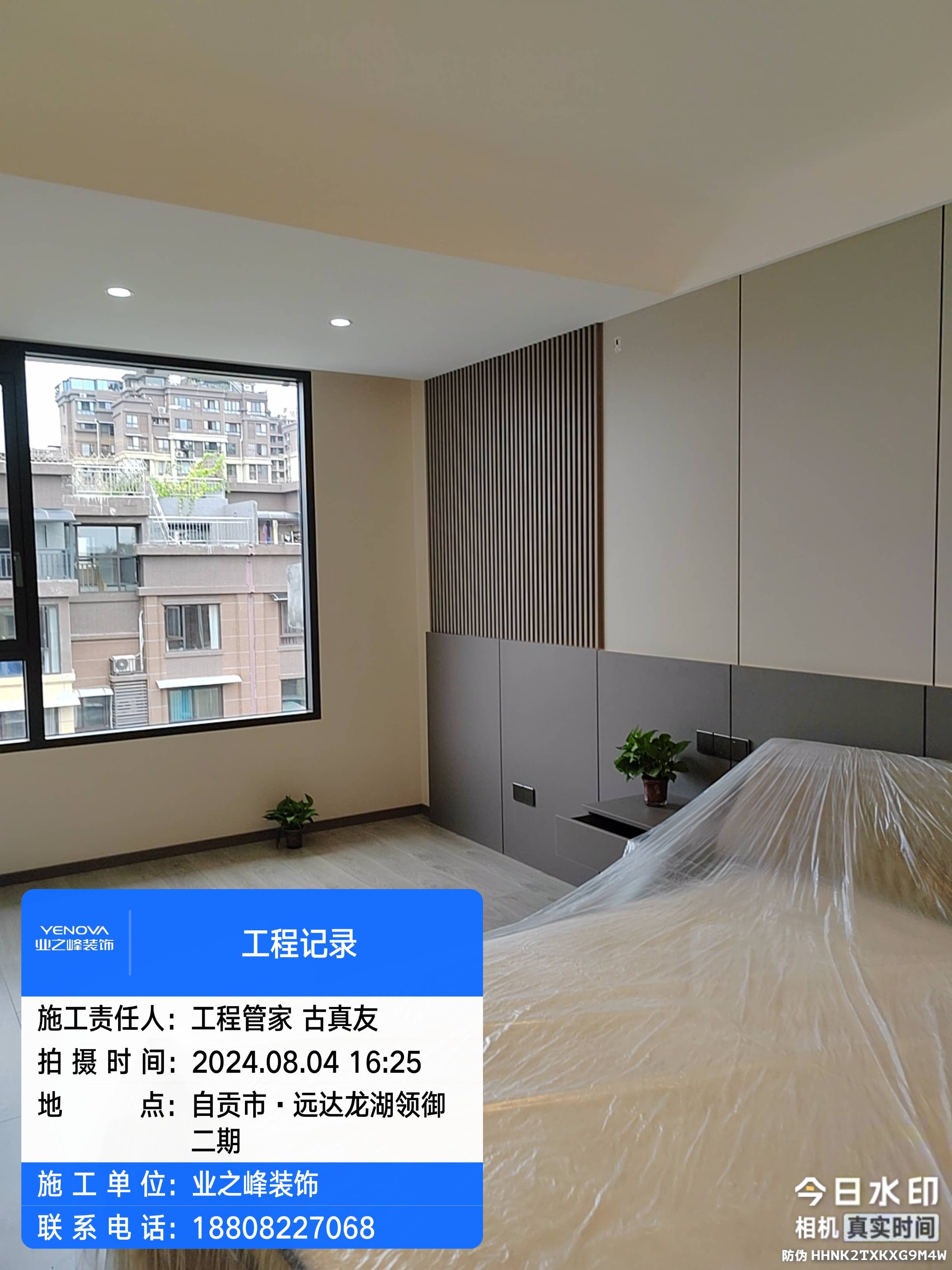 完工6.jpg