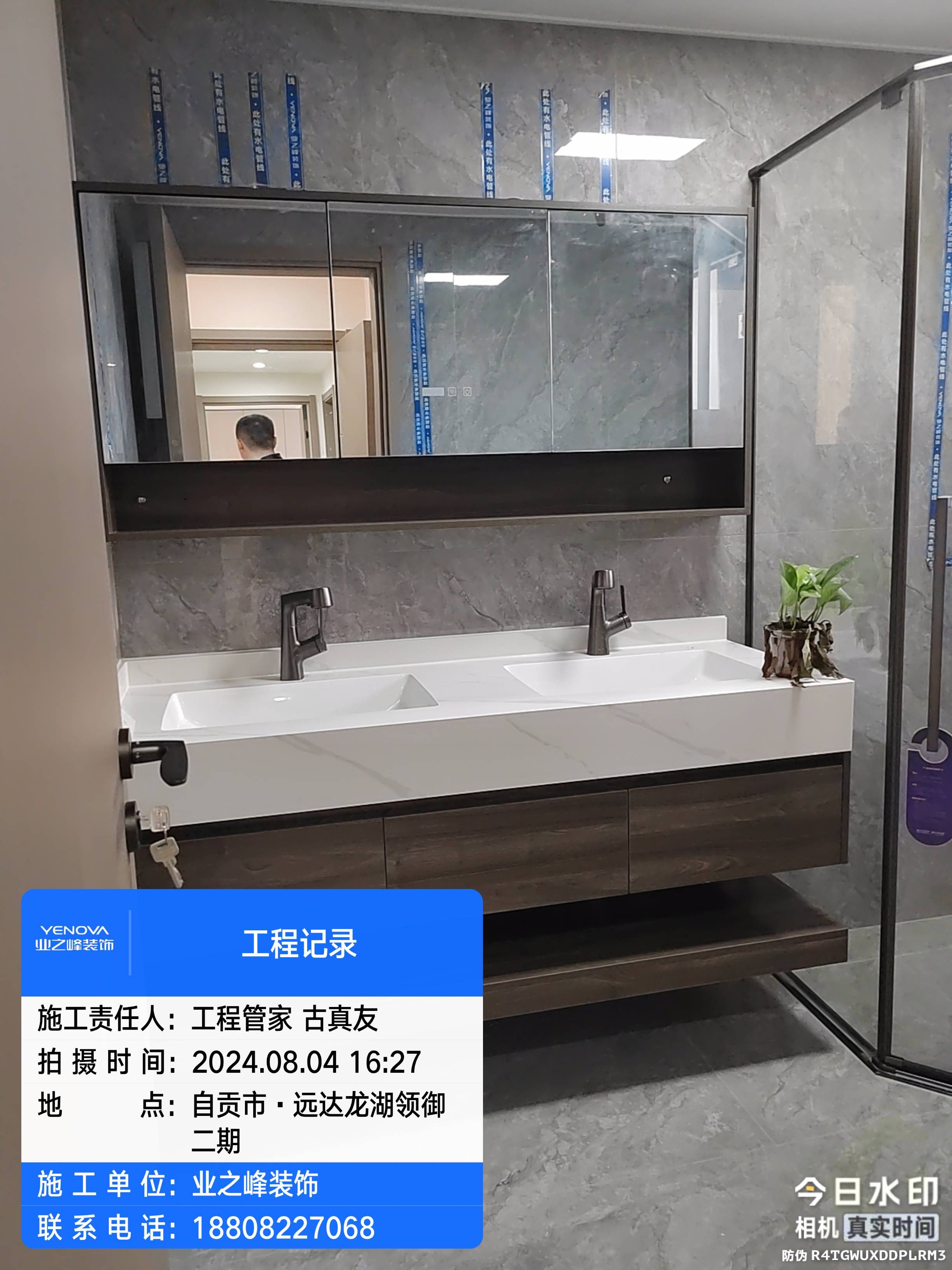 完工7.jpg
