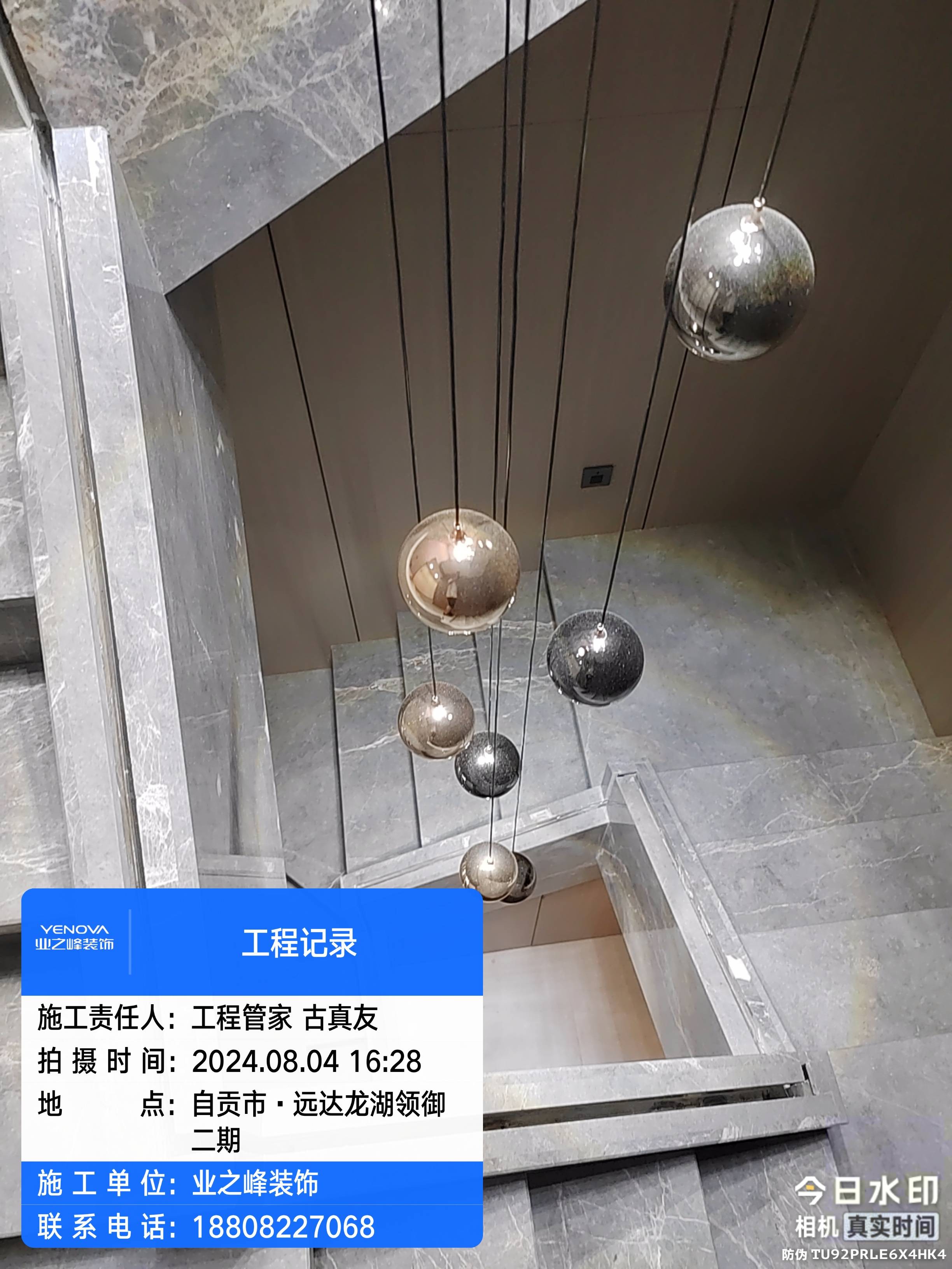 完工8.jpg