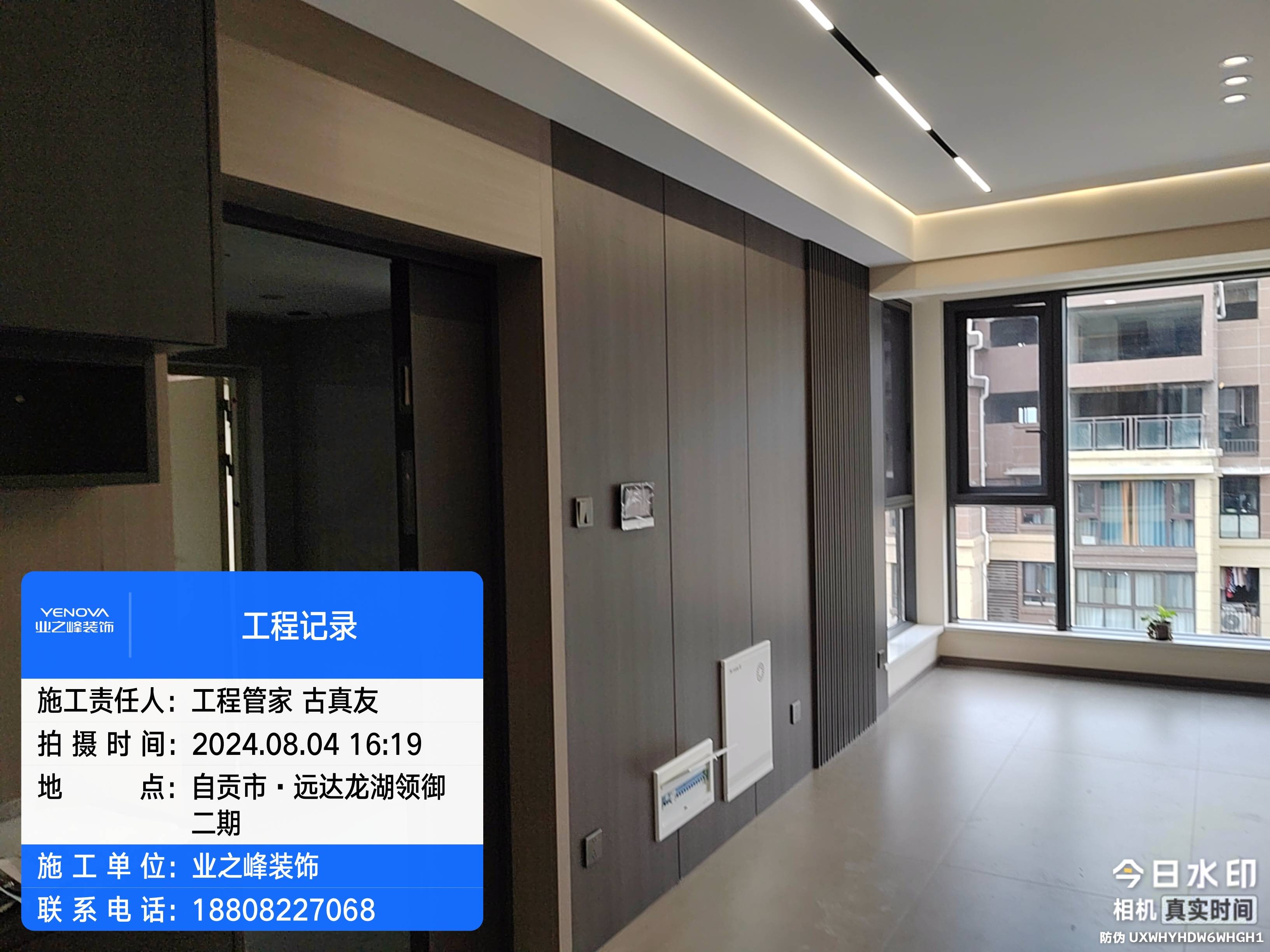完工5.jpg