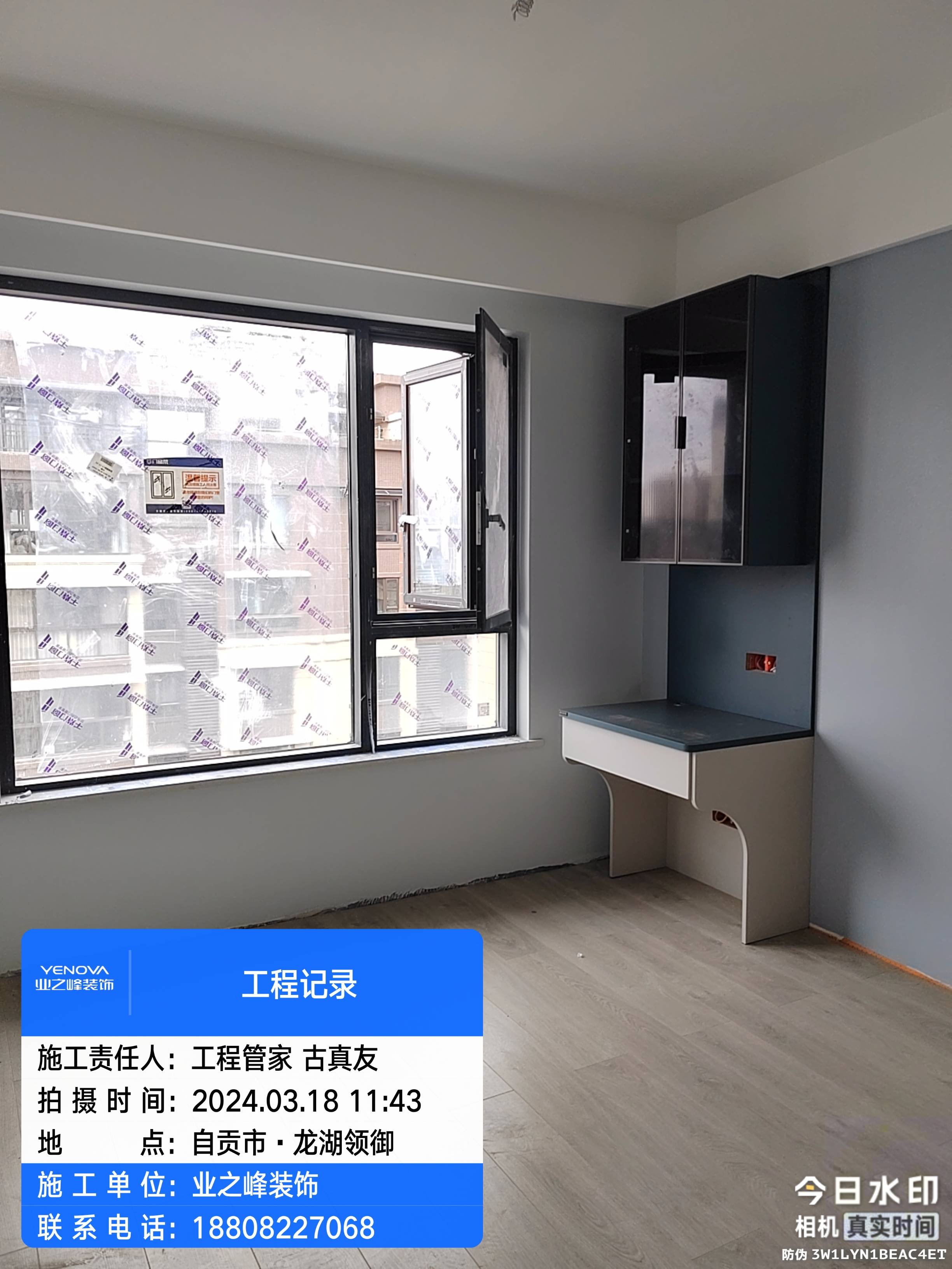微信图片_20241113103531.jpg